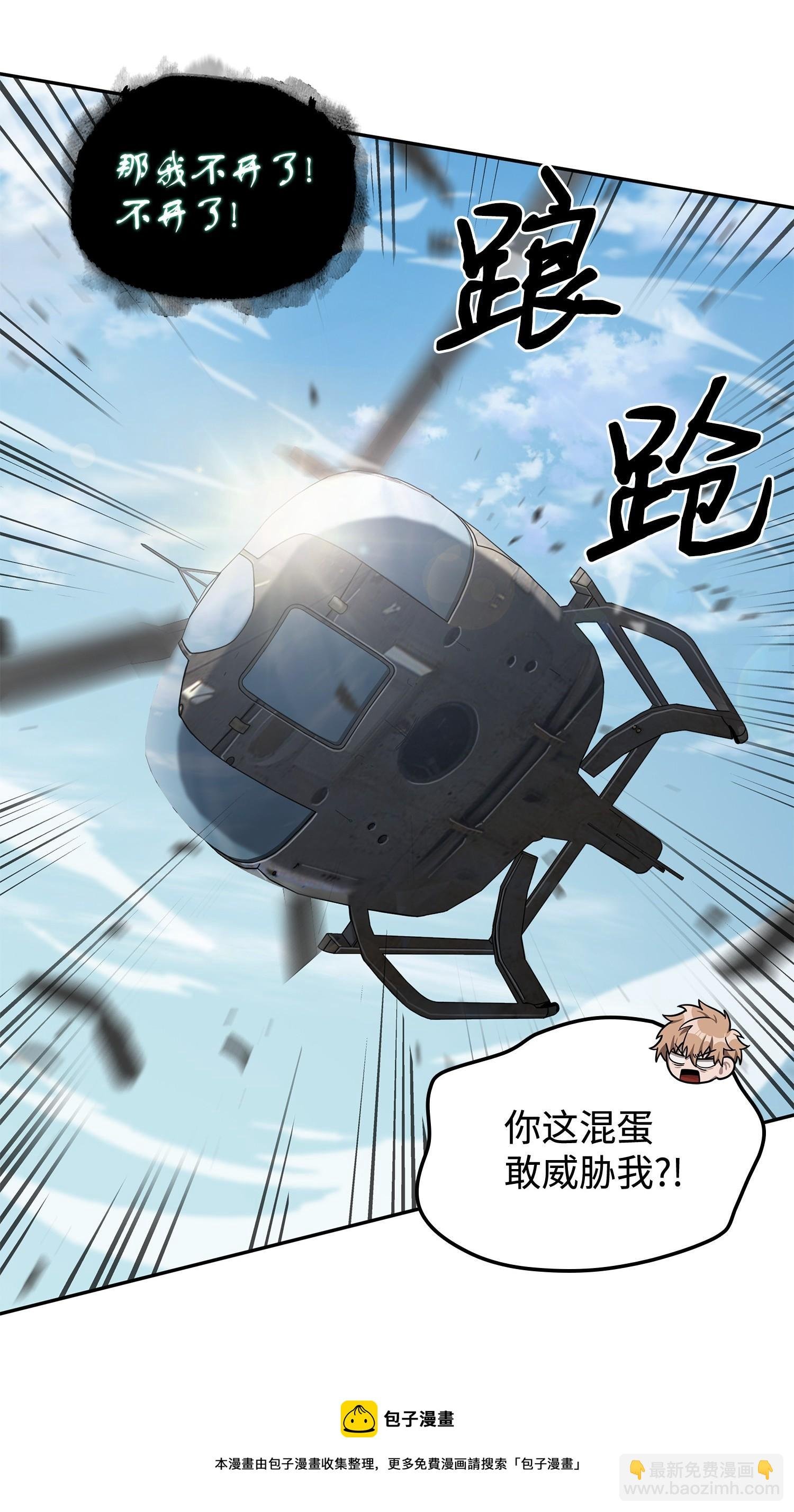186 伪装潜入