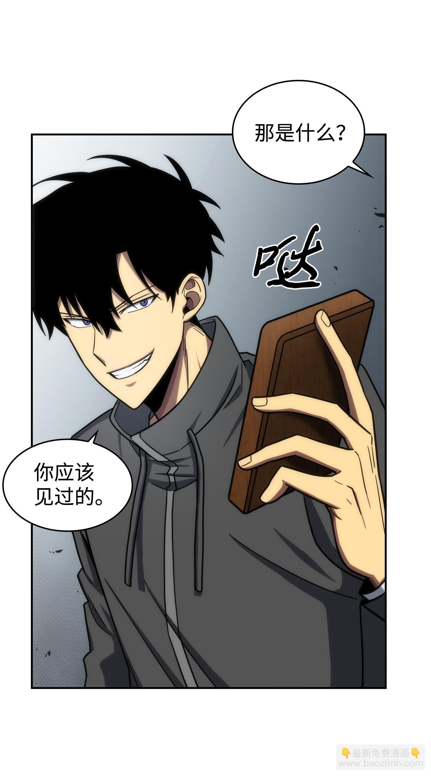 186 伪装潜入
