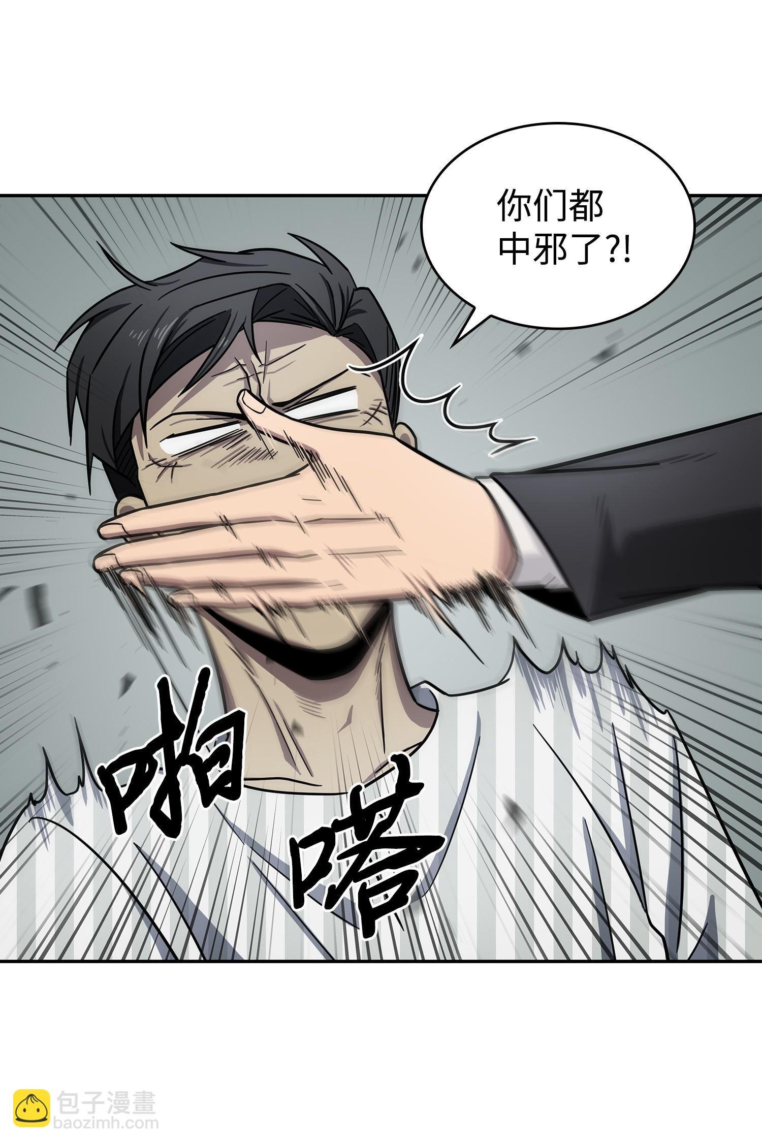 186 伪装潜入