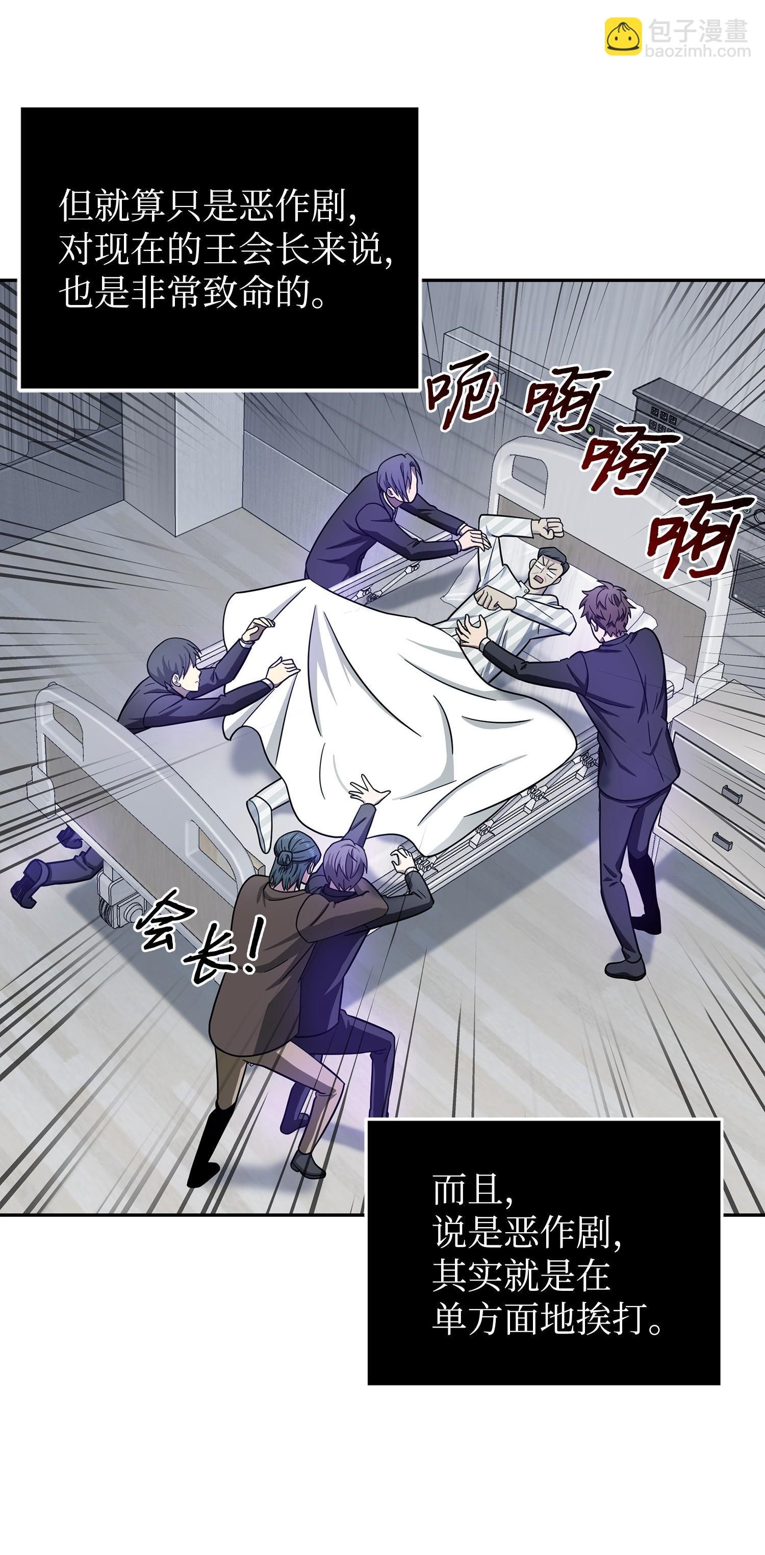 186 伪装潜入