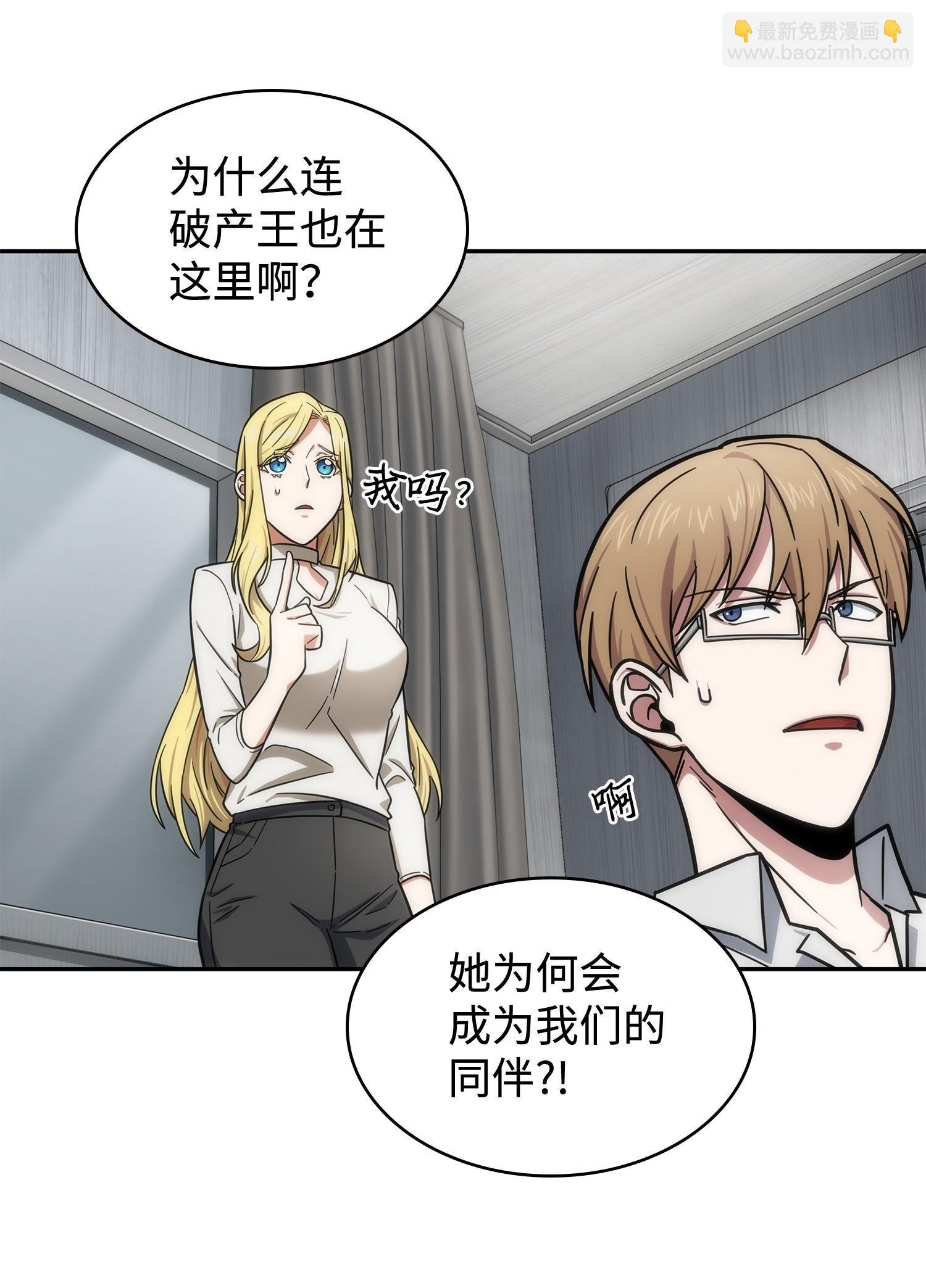 186 伪装潜入