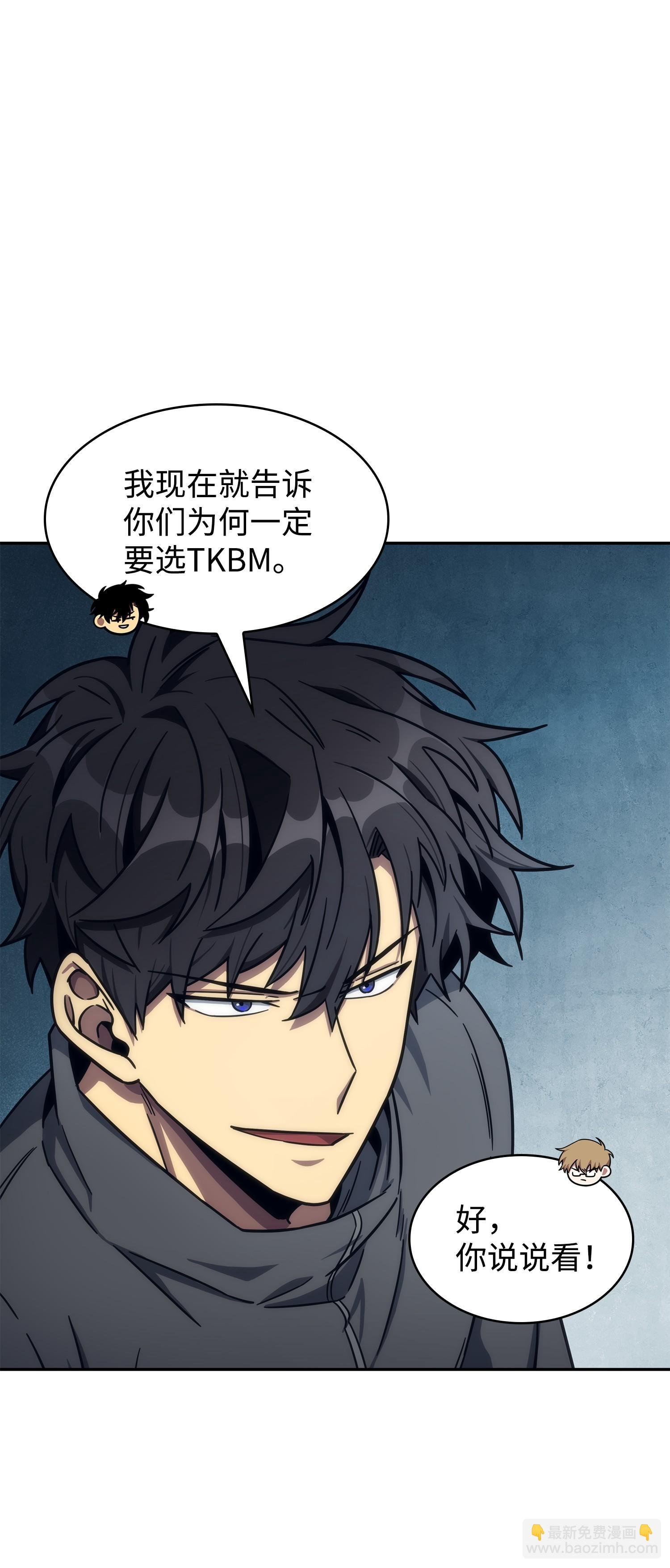 187 混入其中
