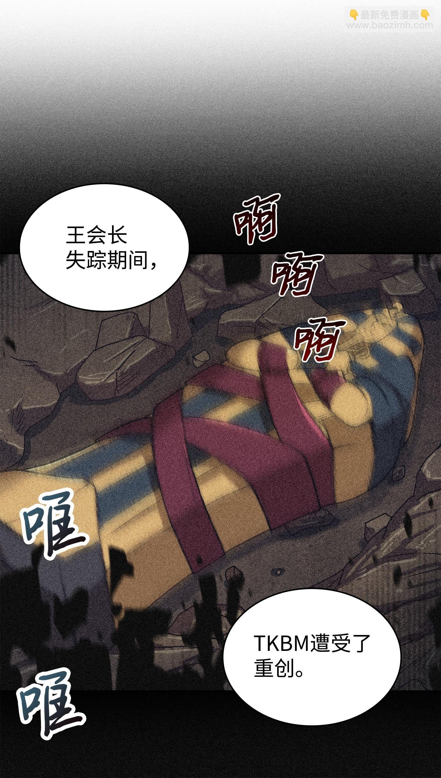 187 混入其中
