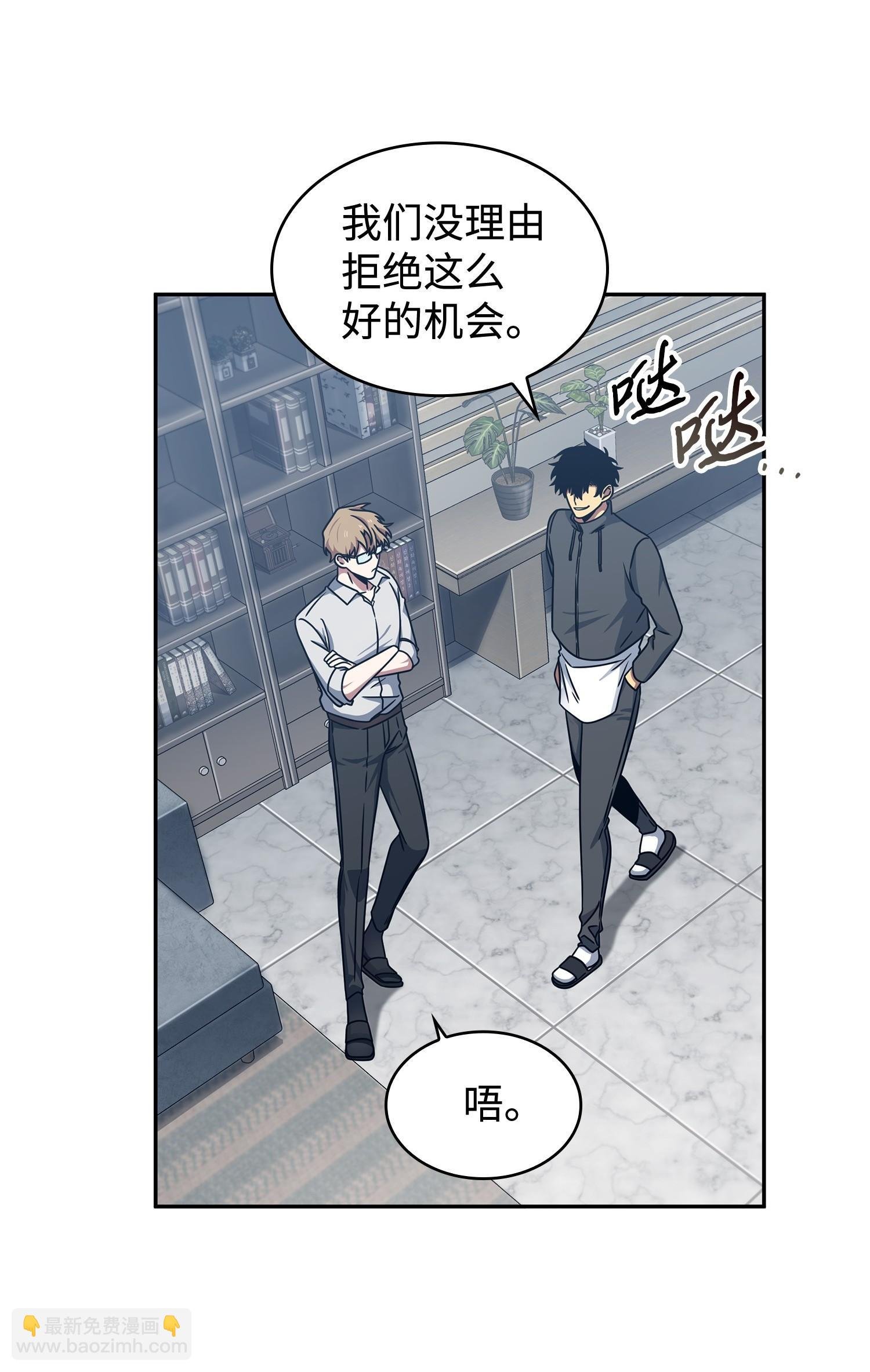 187 混入其中