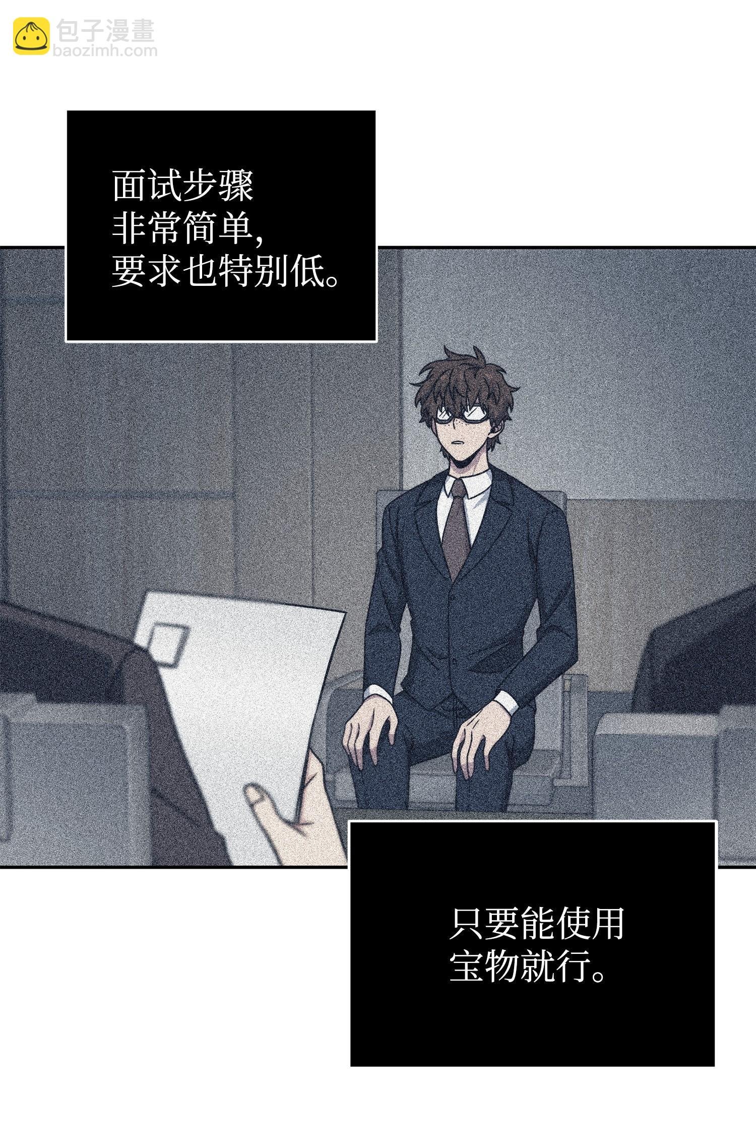 187 混入其中