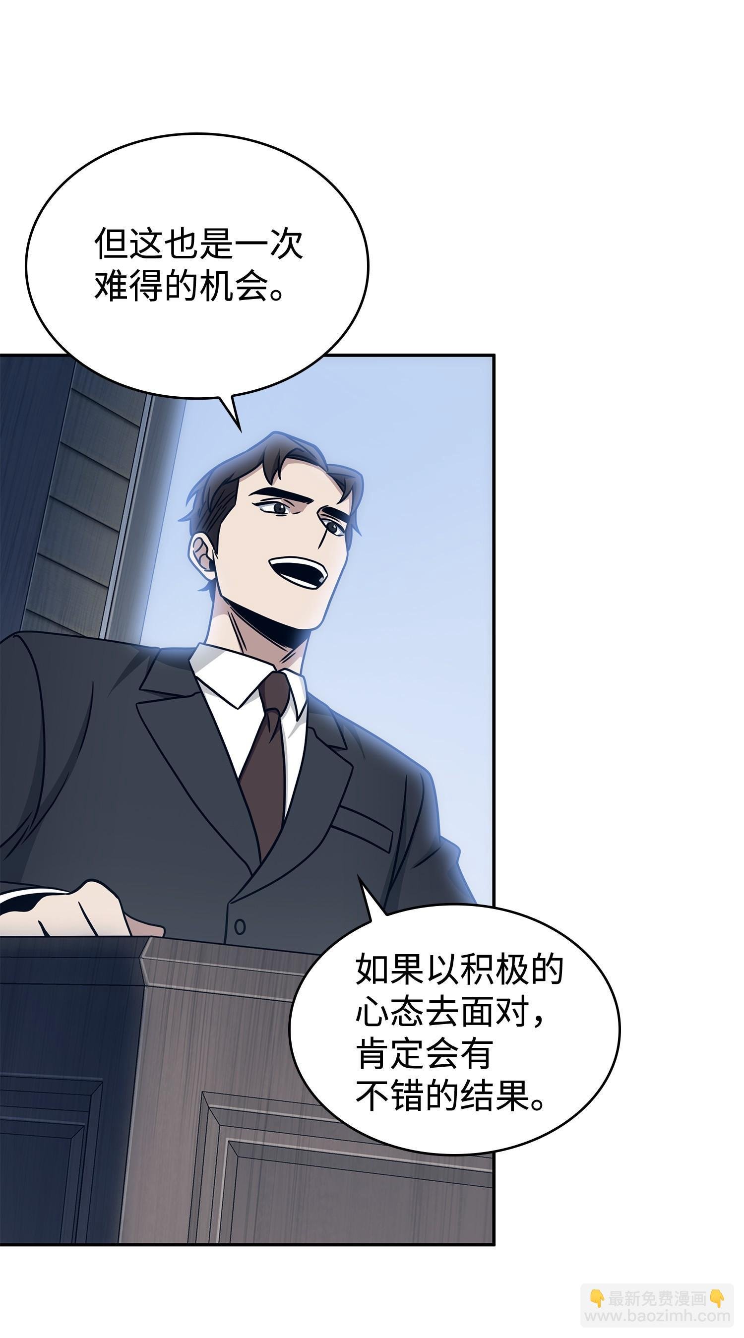 187 混入其中