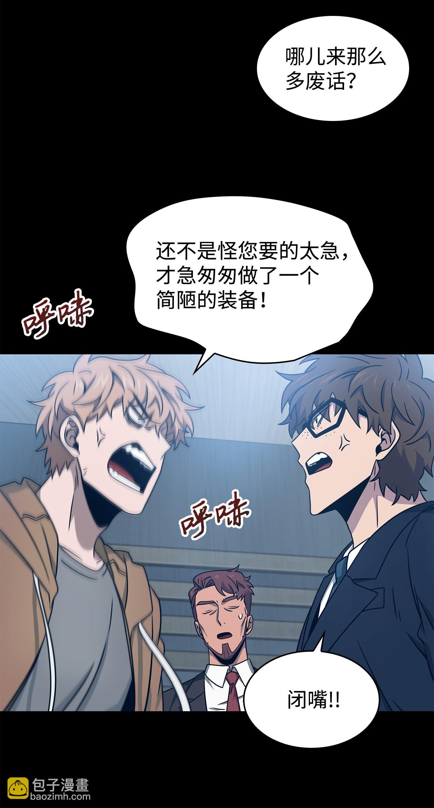 187 混入其中