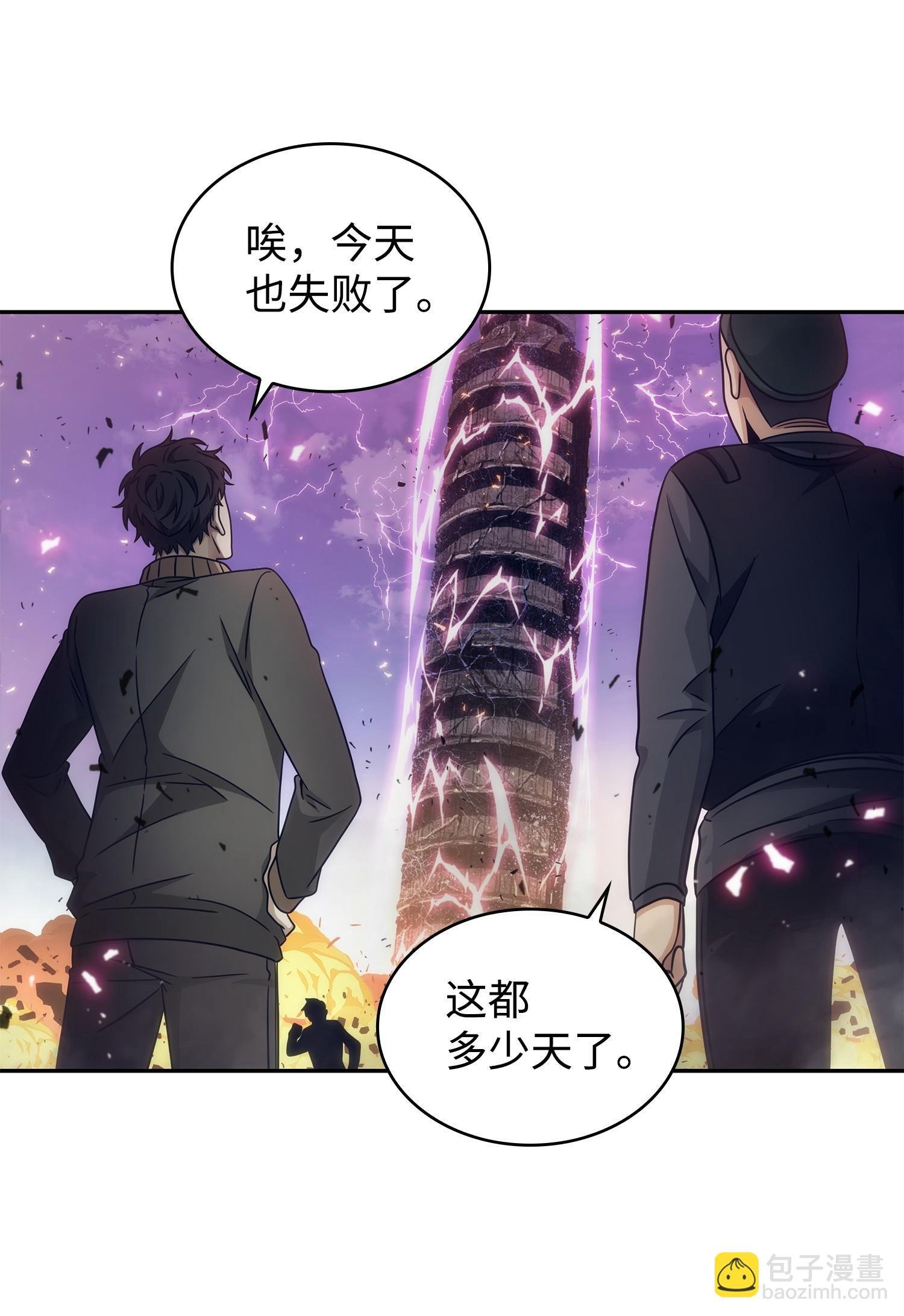 187 混入其中