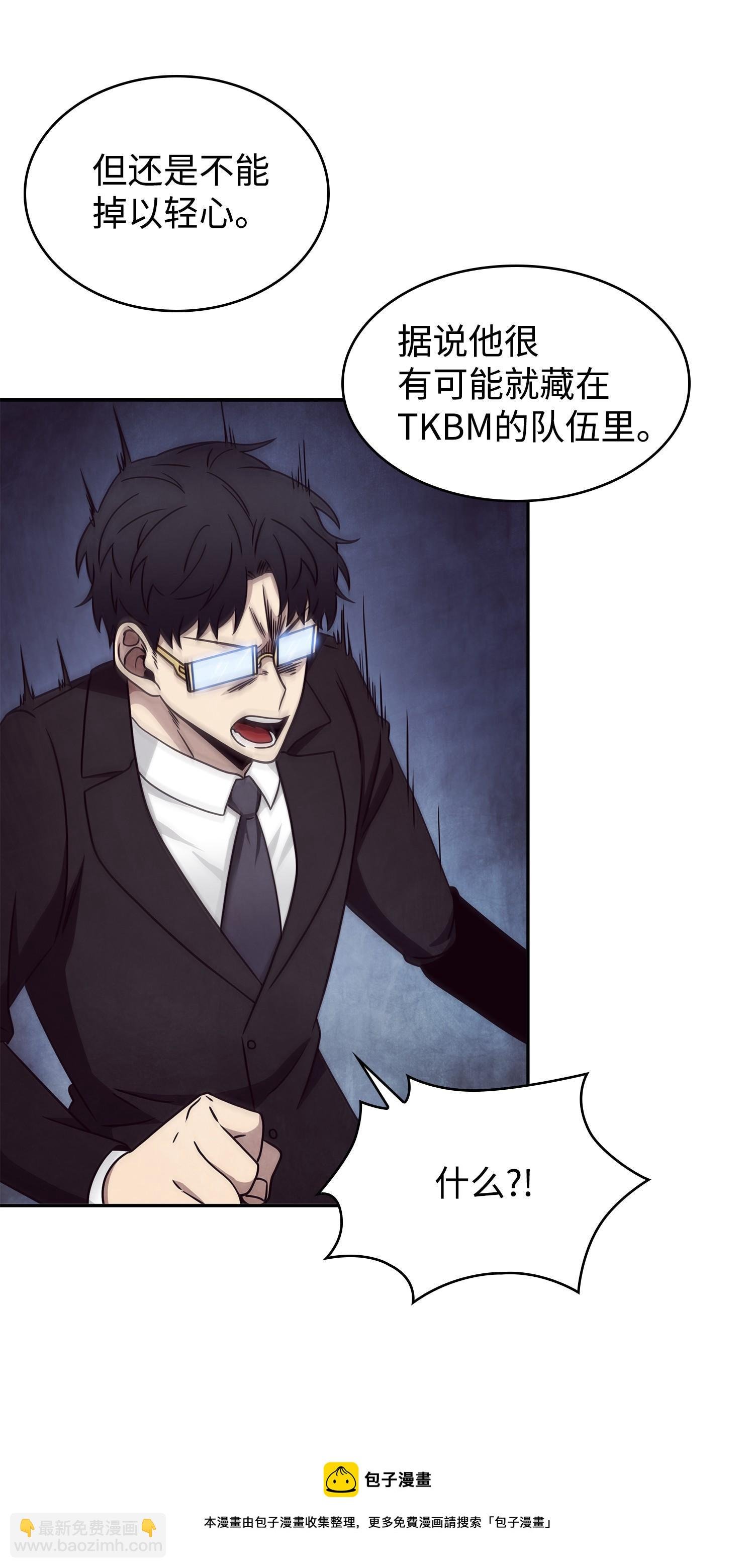 187 混入其中