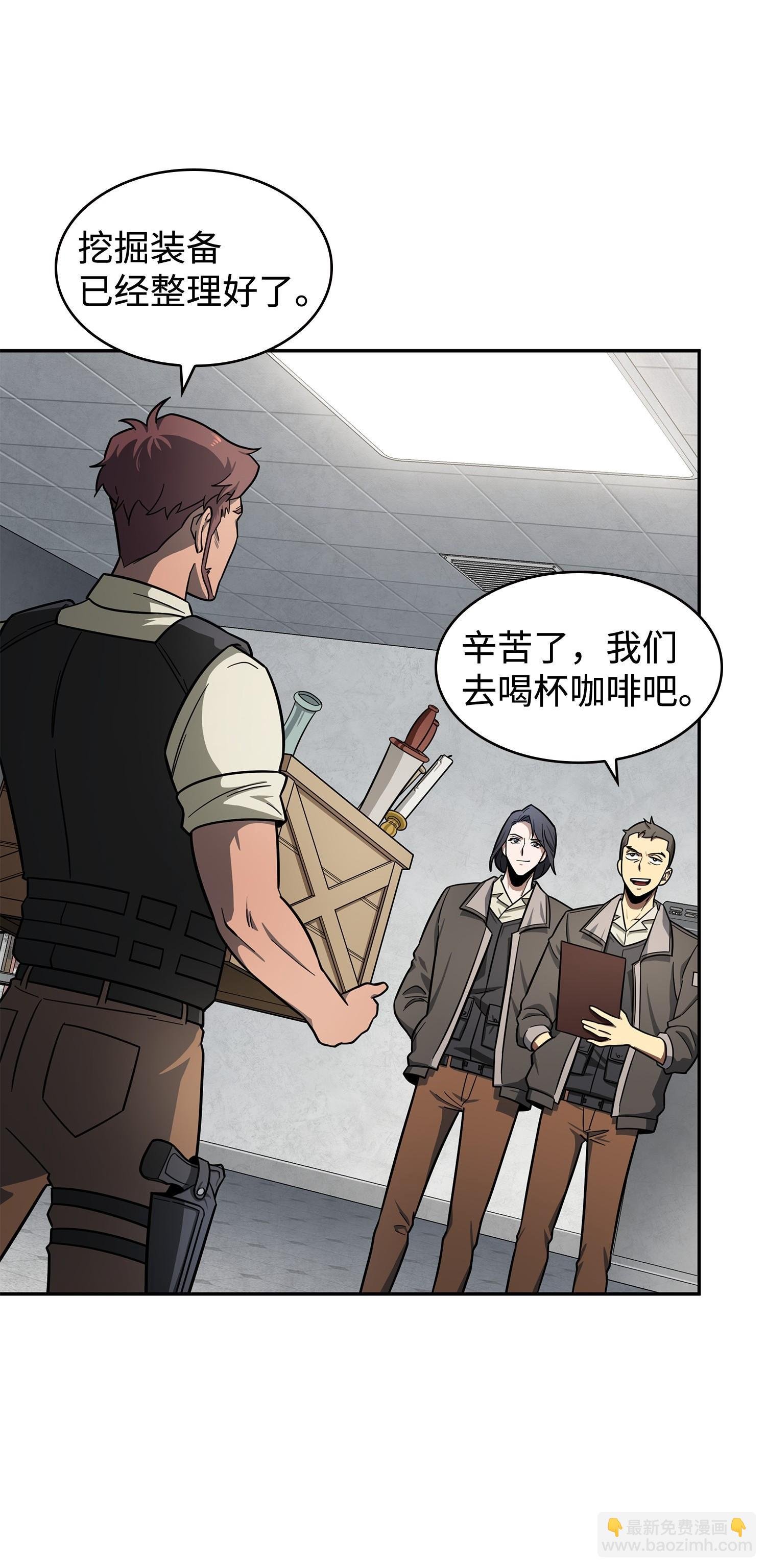 188 探知王