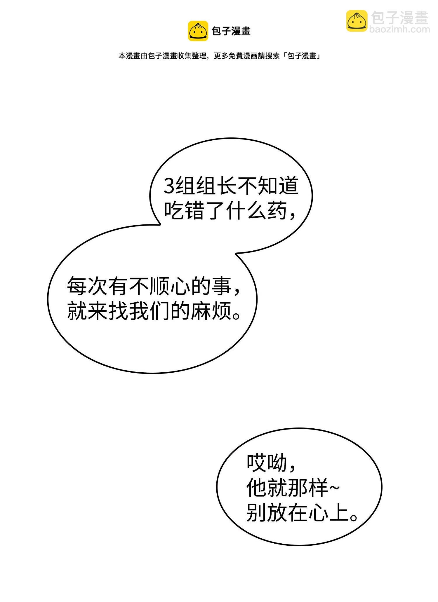 188 探知王