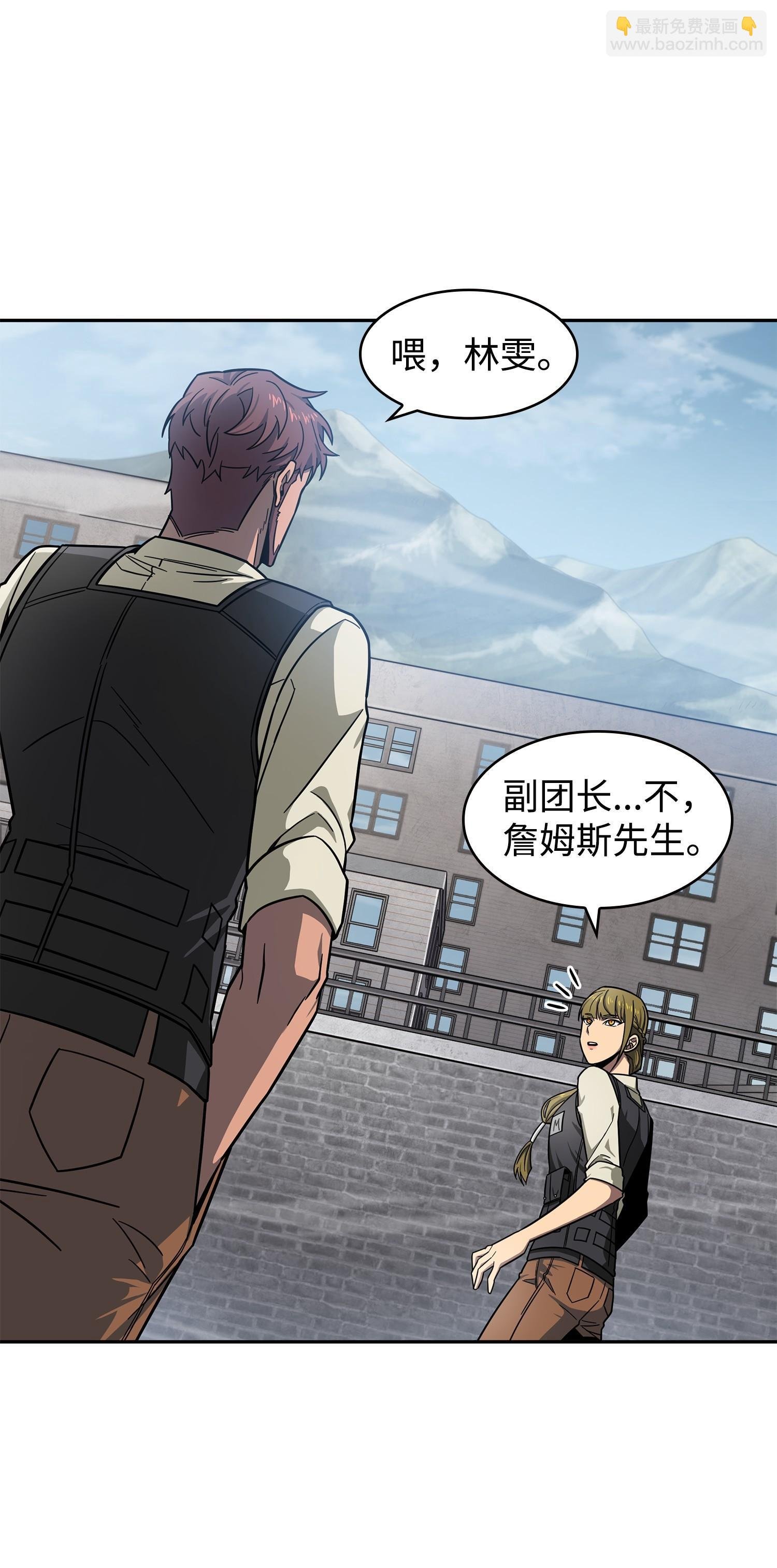 188 探知王