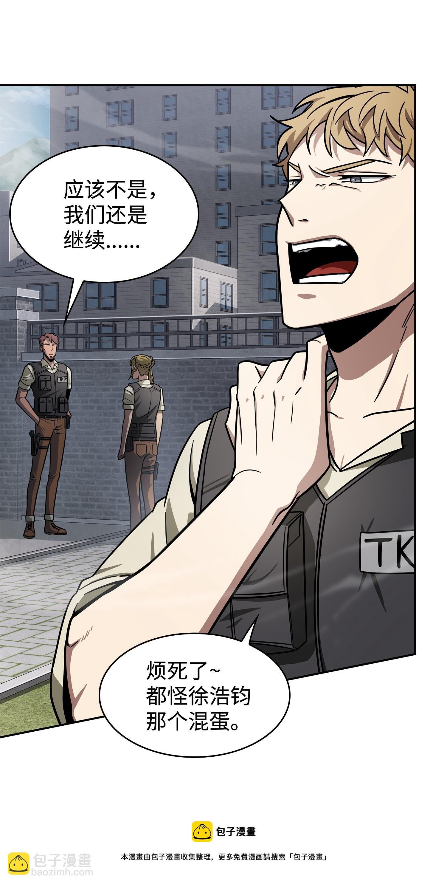 188 探知王
