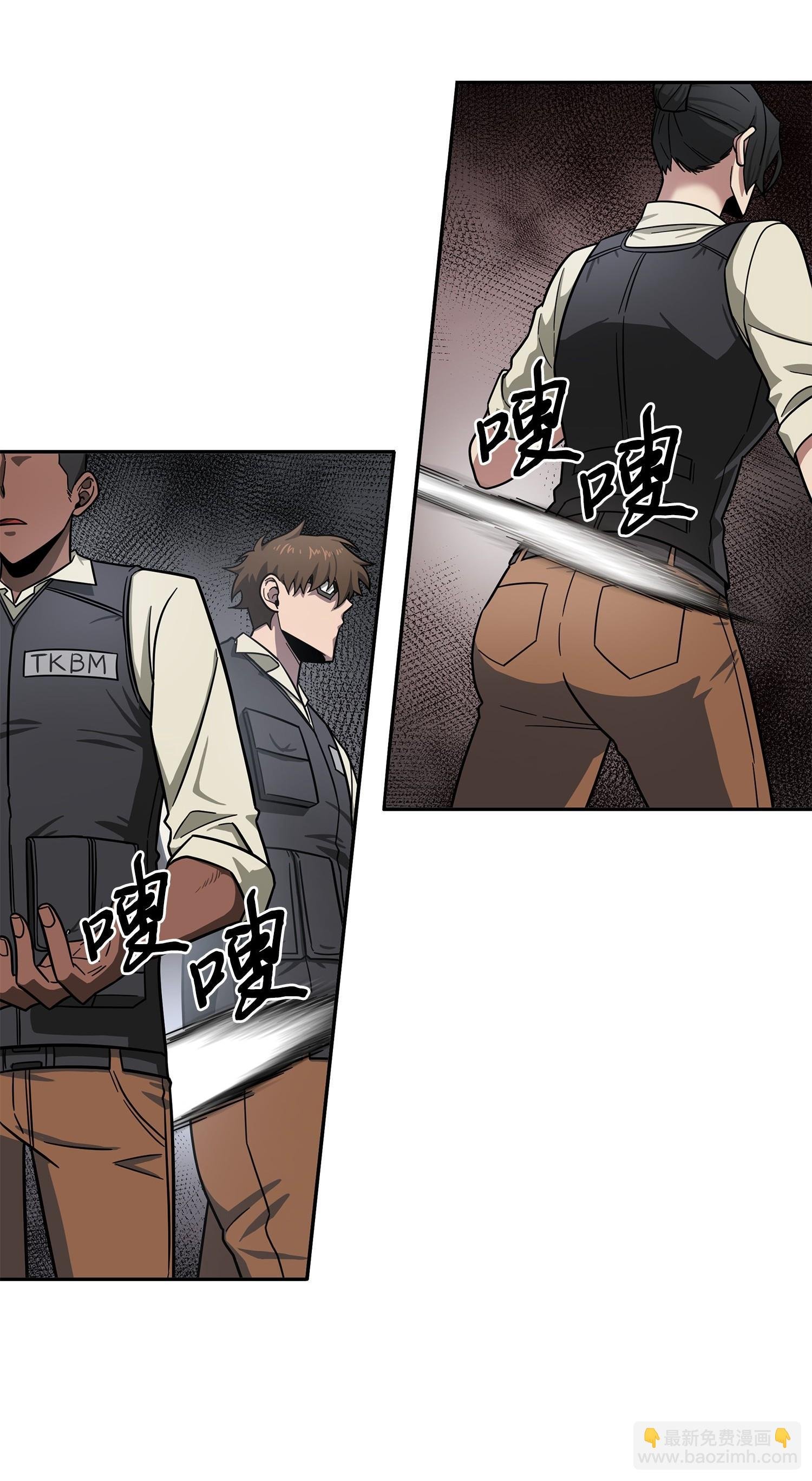 188 探知王