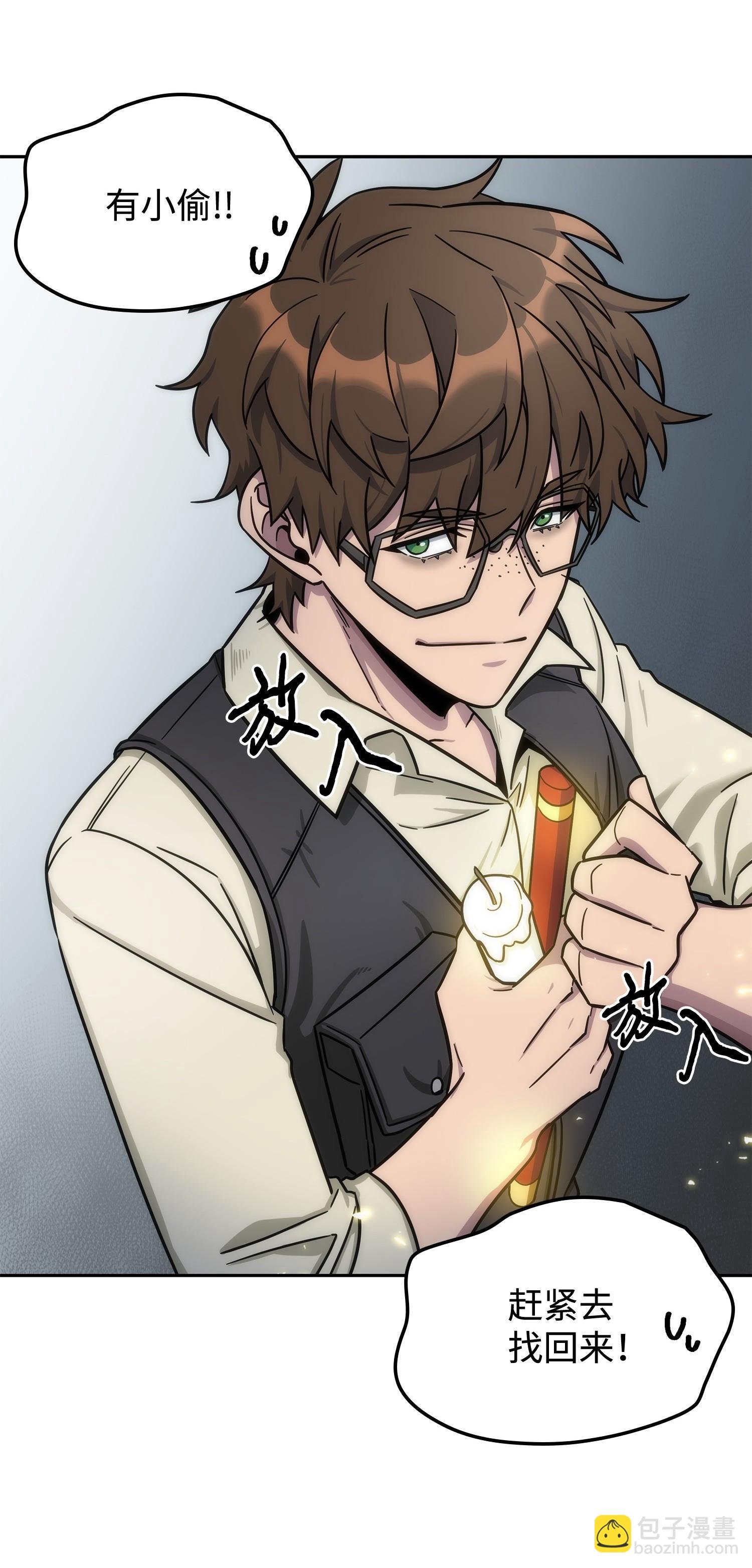 188 探知王
