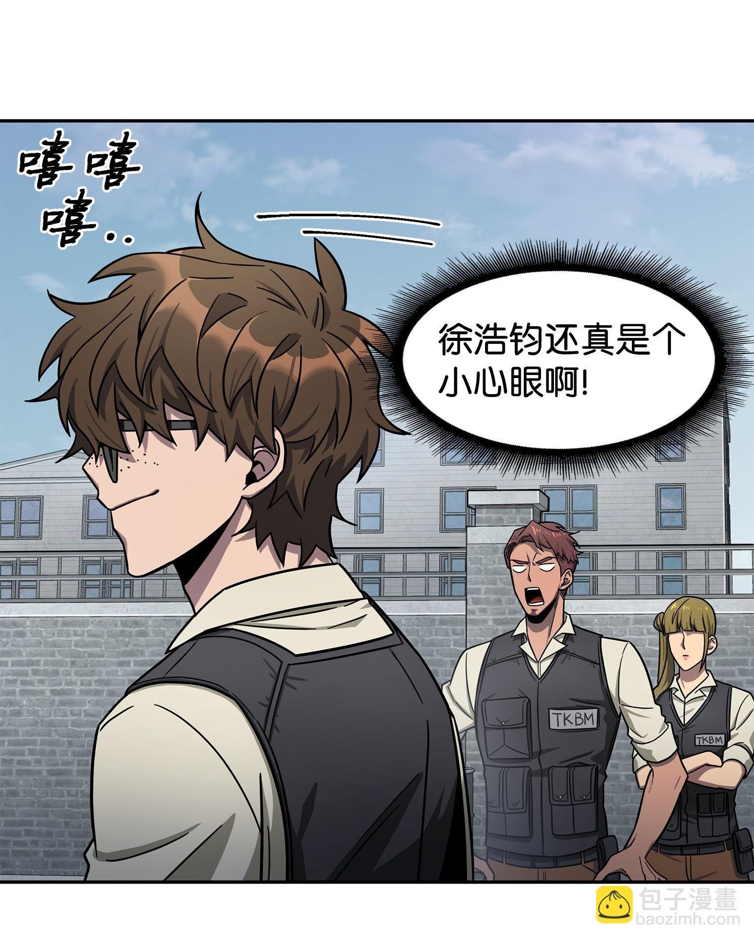 188 探知王