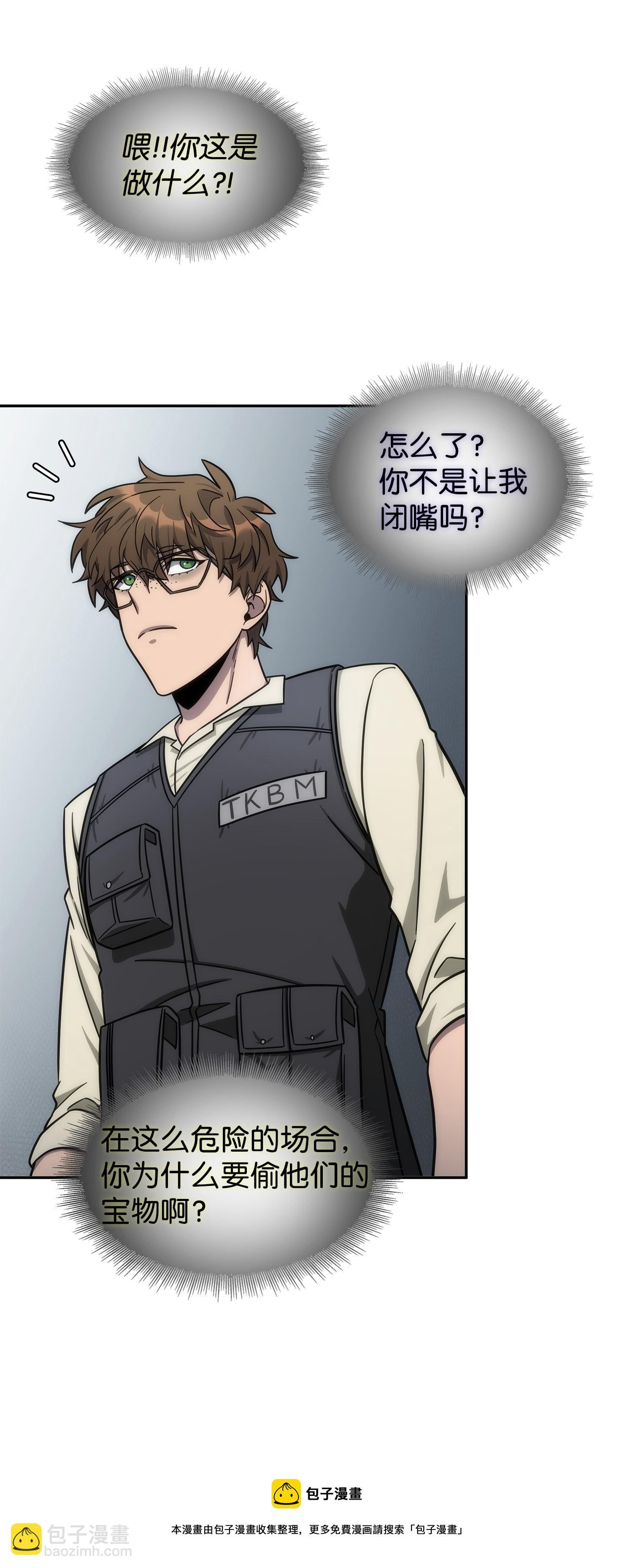 188 探知王