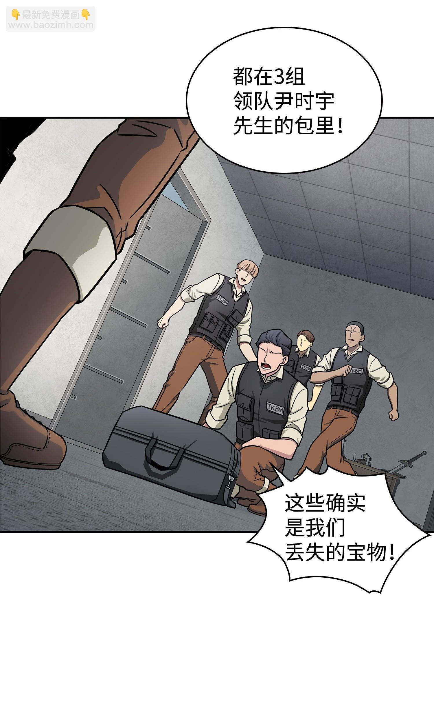188 探知王
