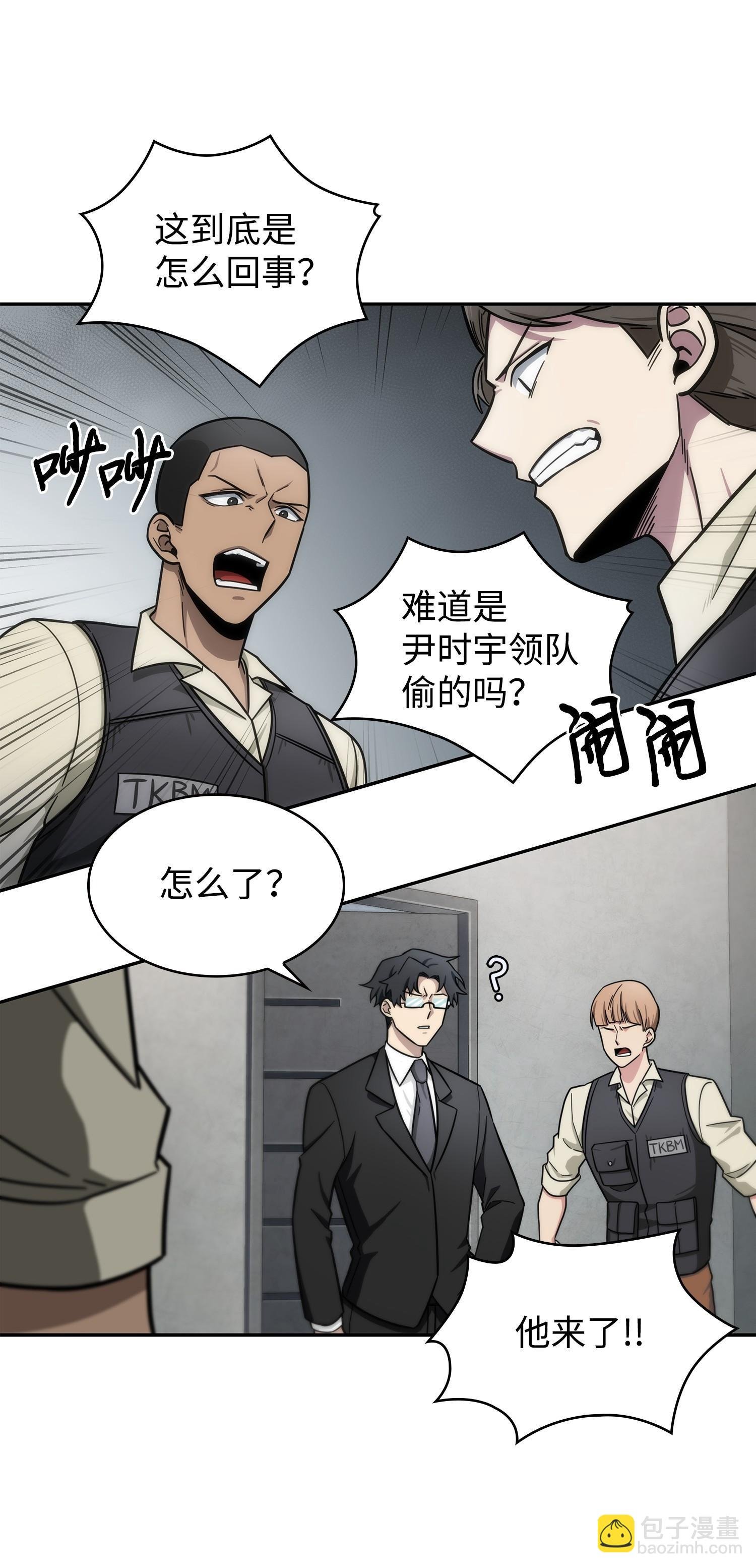 188 探知王