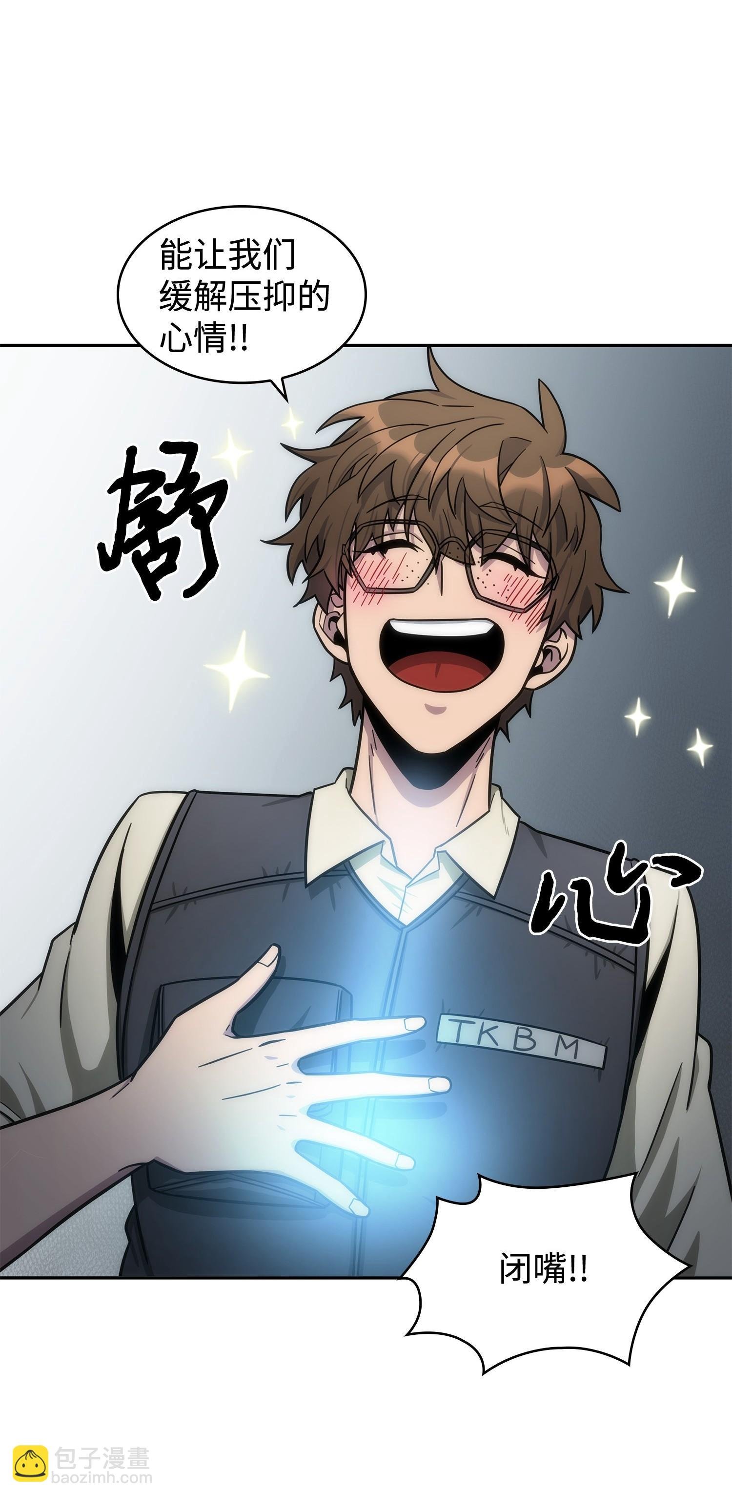 188 探知王