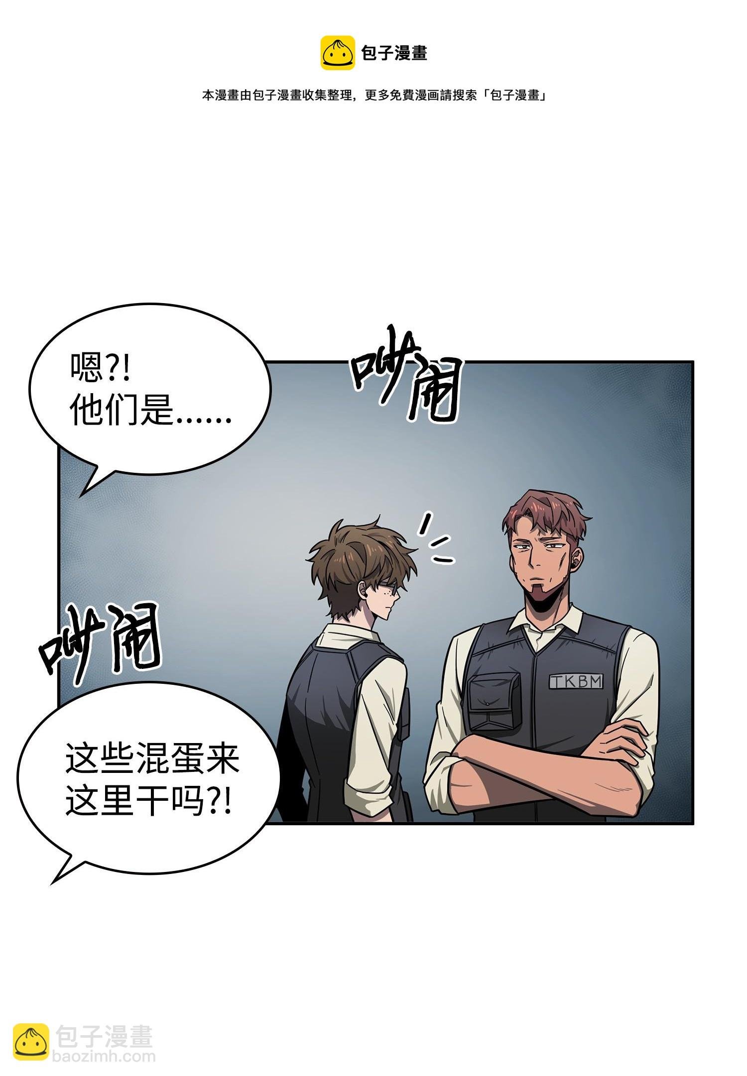 188 探知王