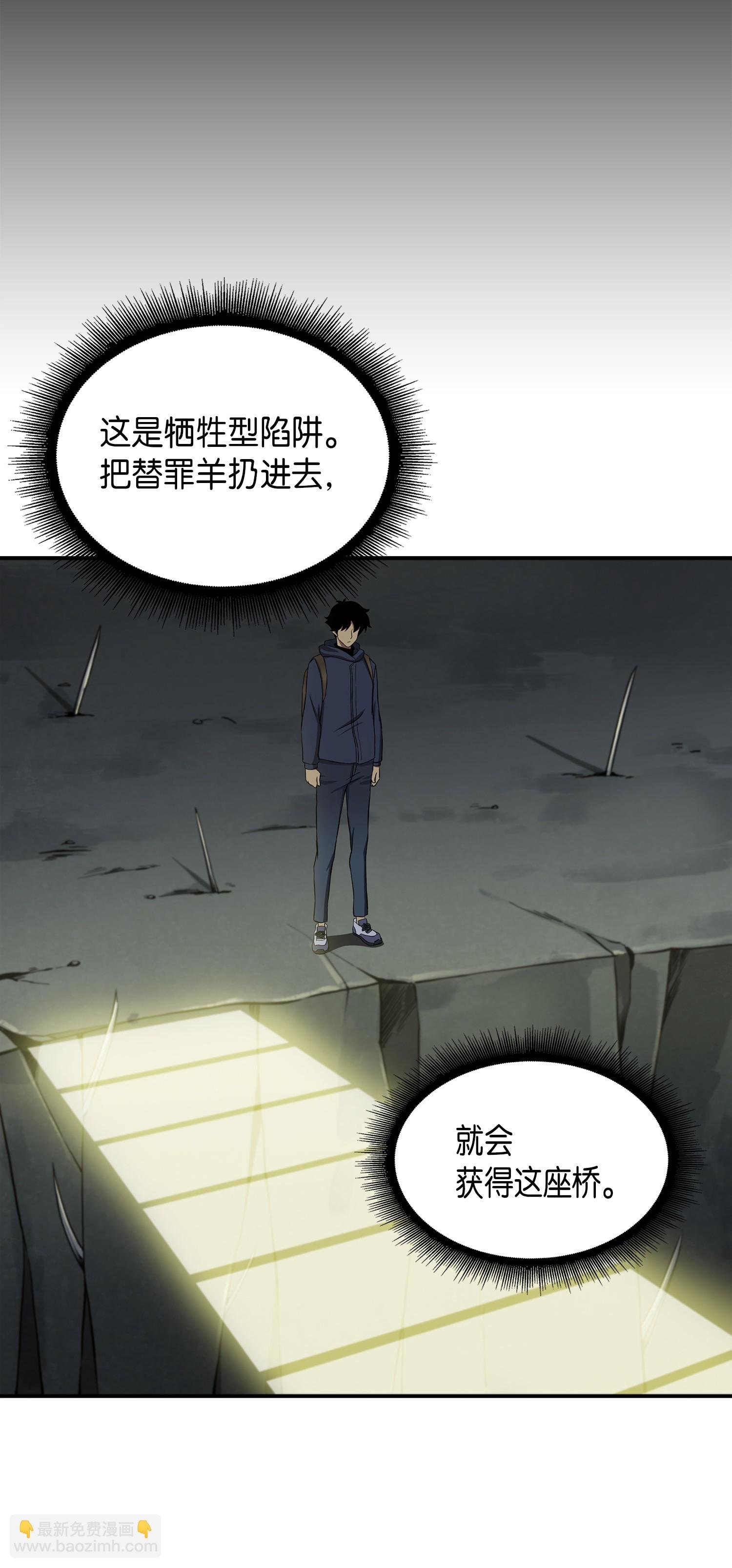 019 找到宝物