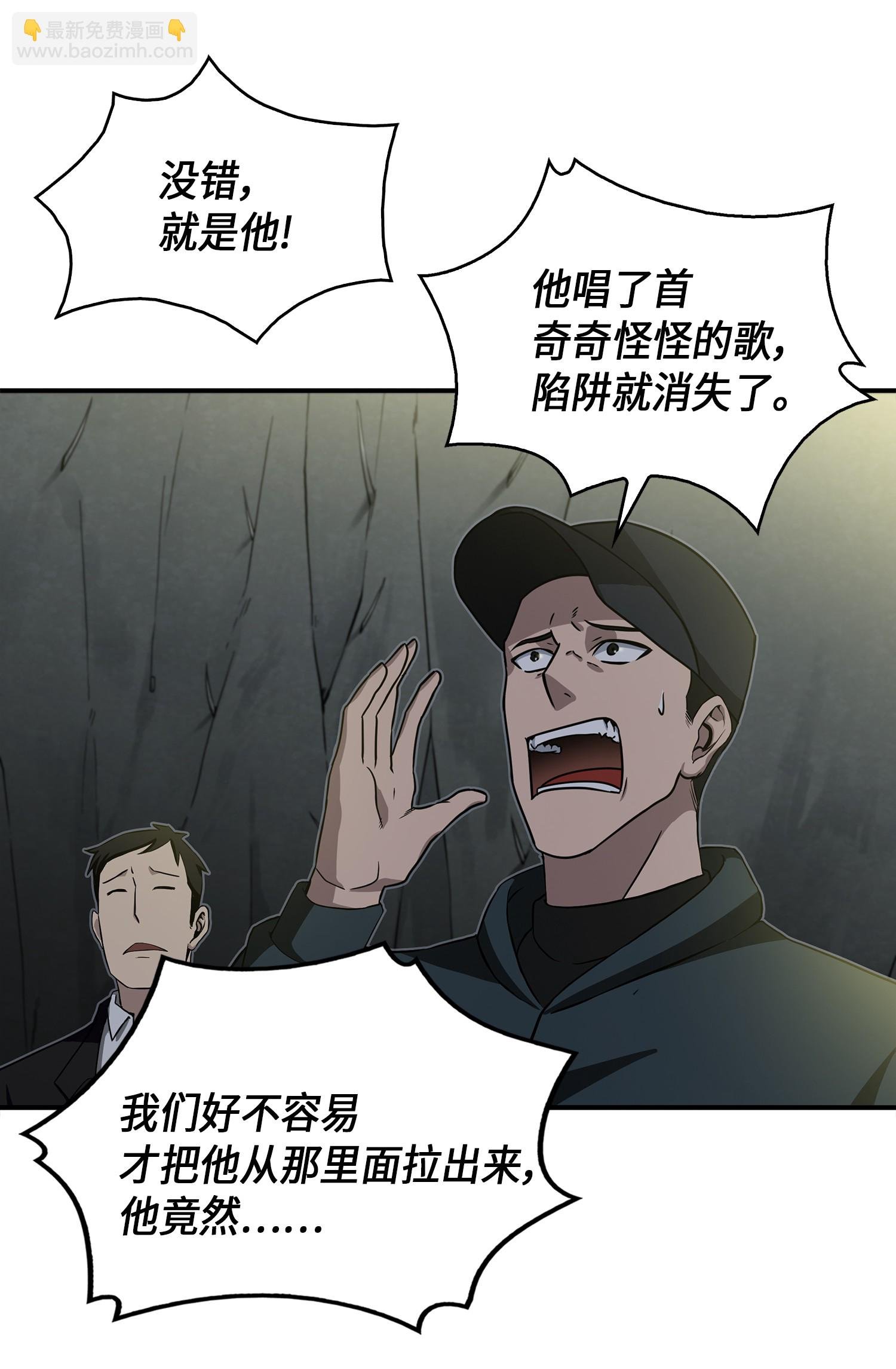 019 找到宝物