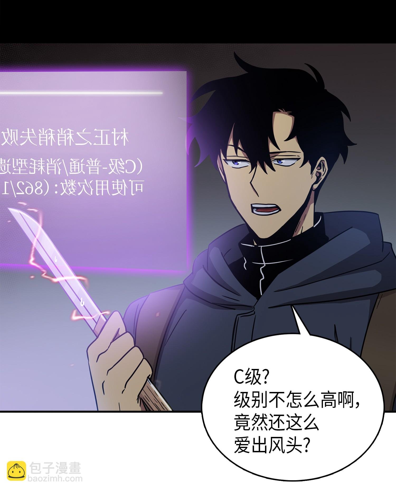 019 找到宝物