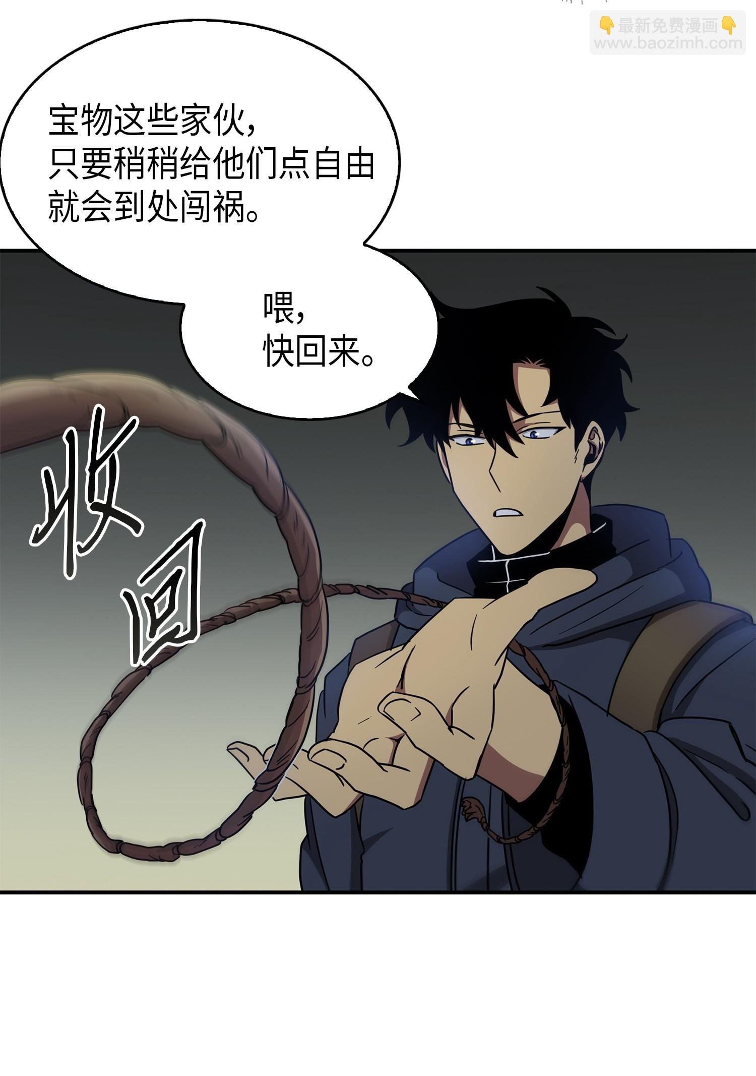 019 找到宝物