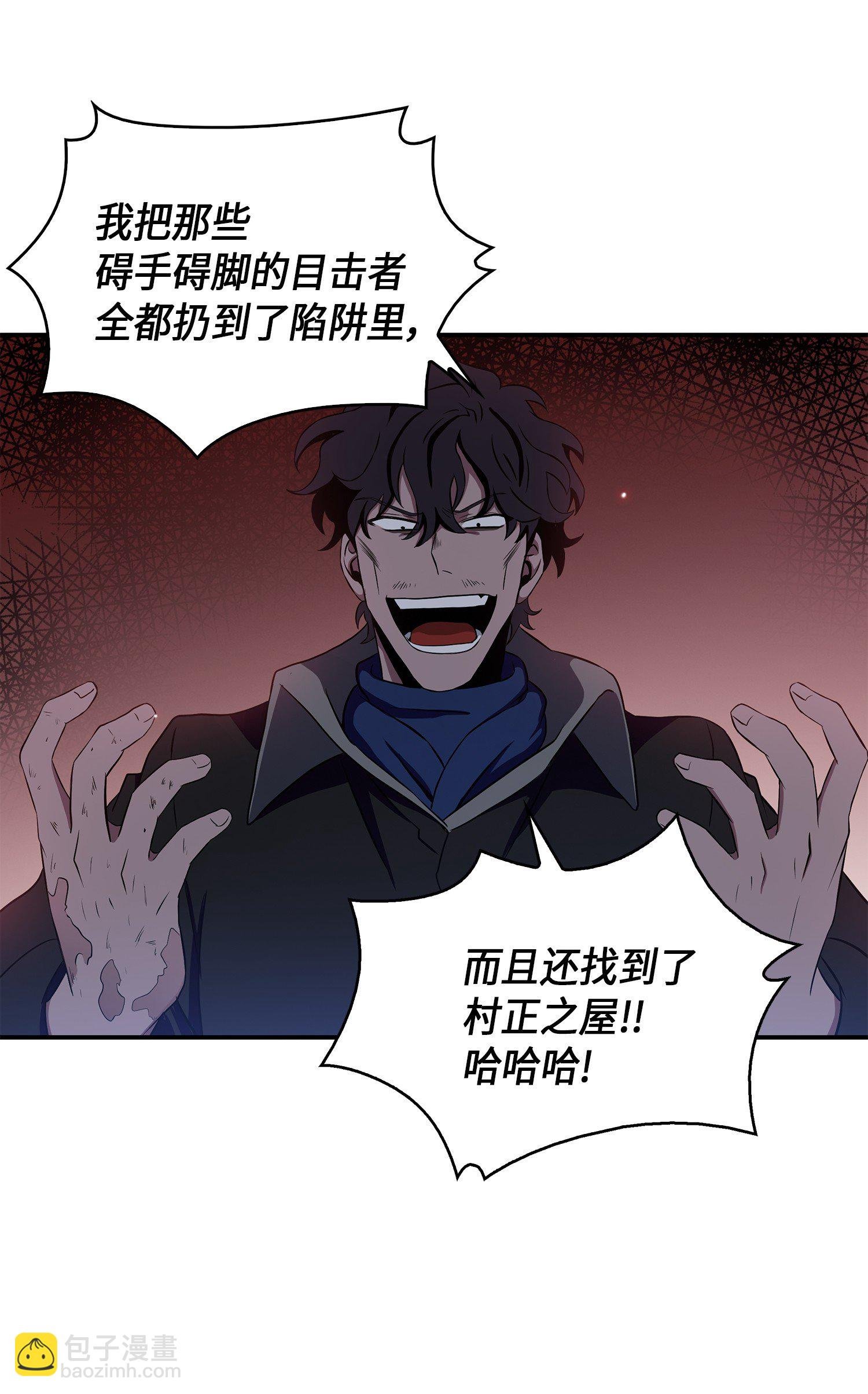 019 找到宝物
