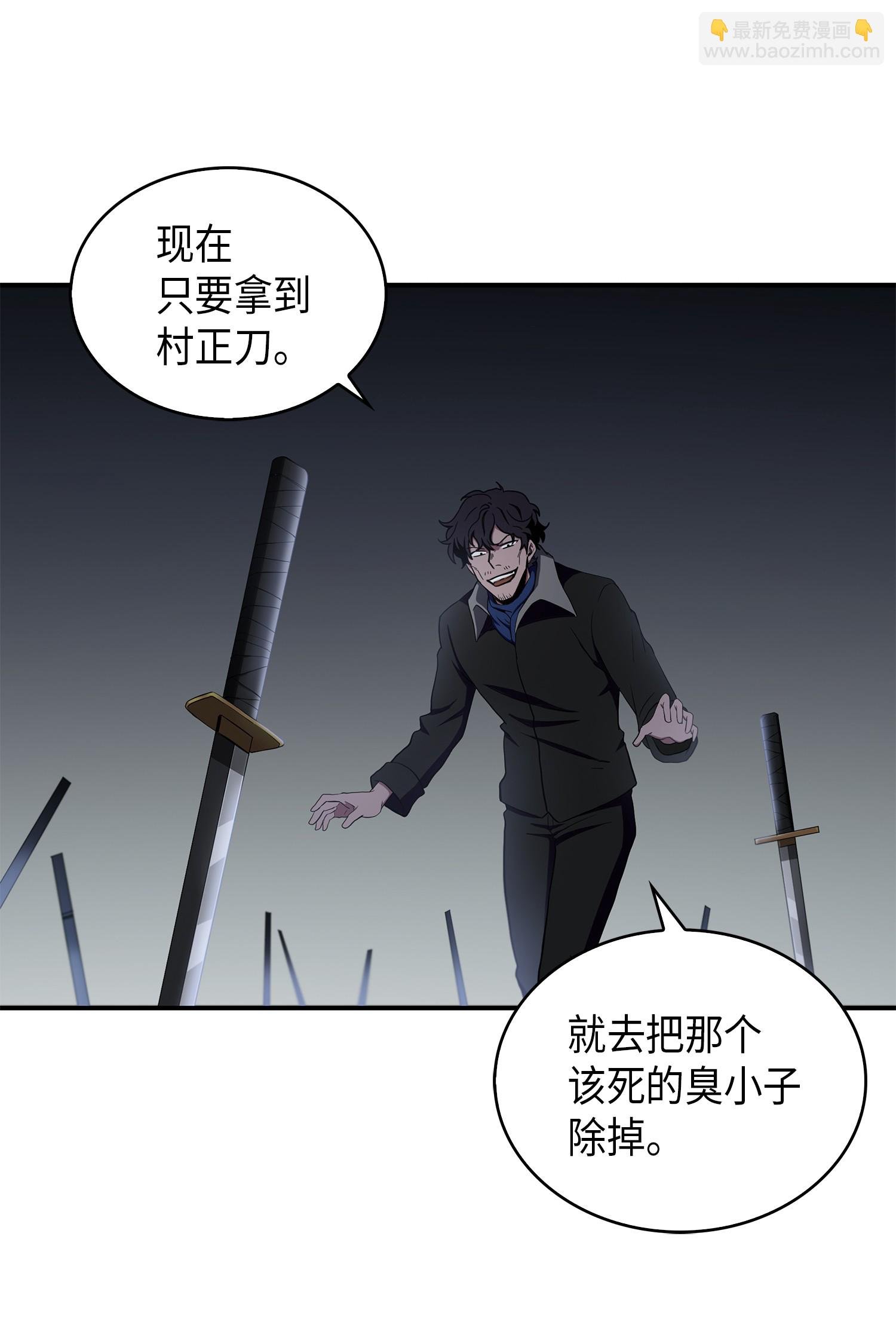 019 找到宝物