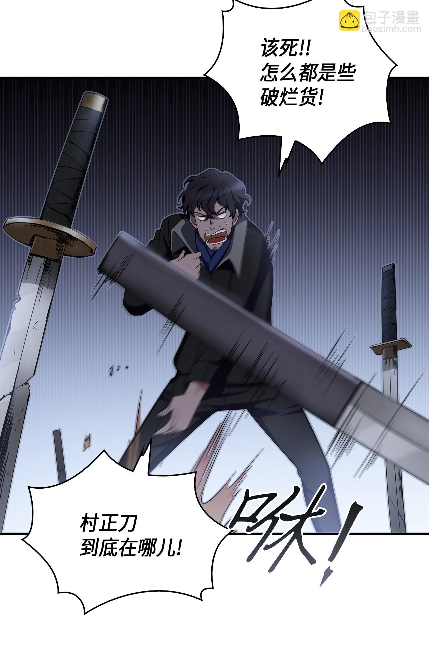 019 找到宝物