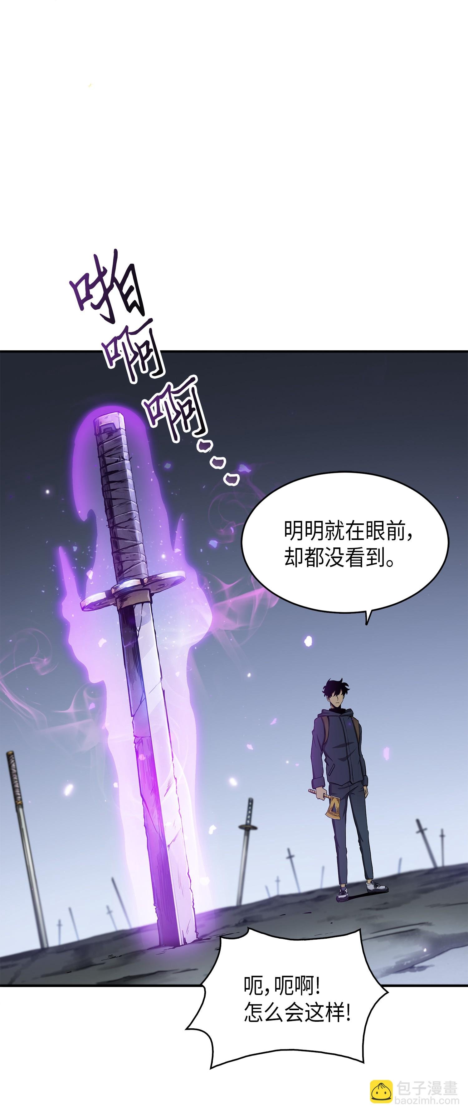 019 找到宝物