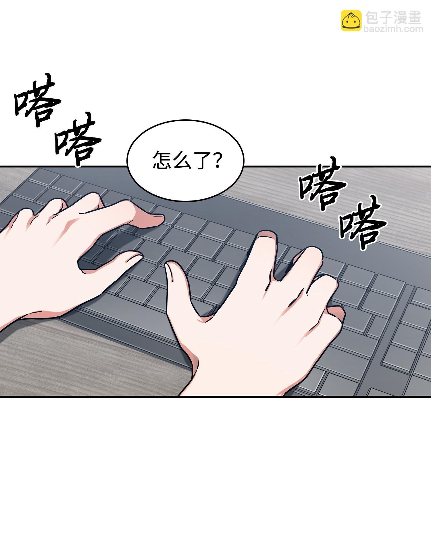 189 无情嘲笑