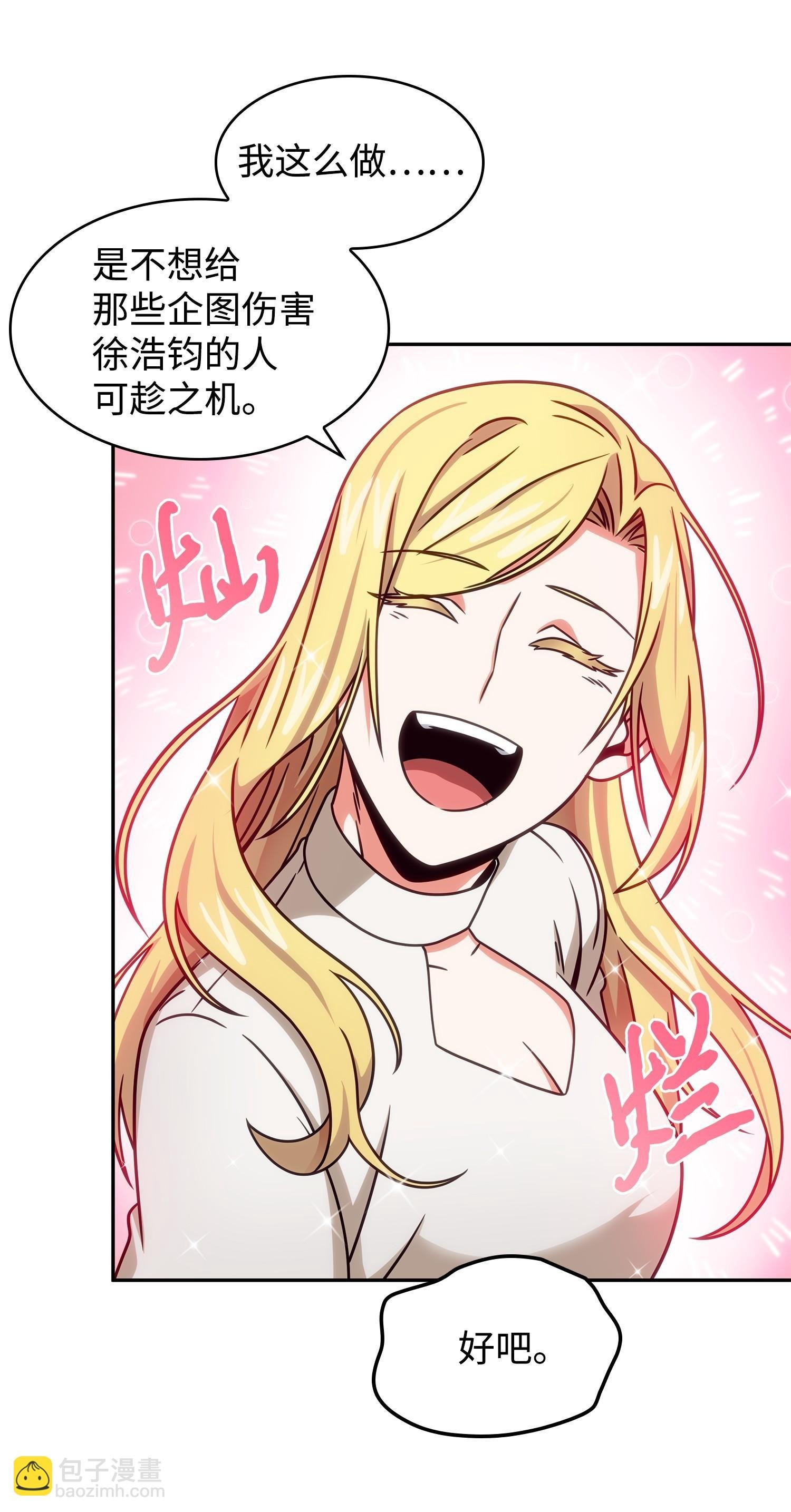 189 无情嘲笑