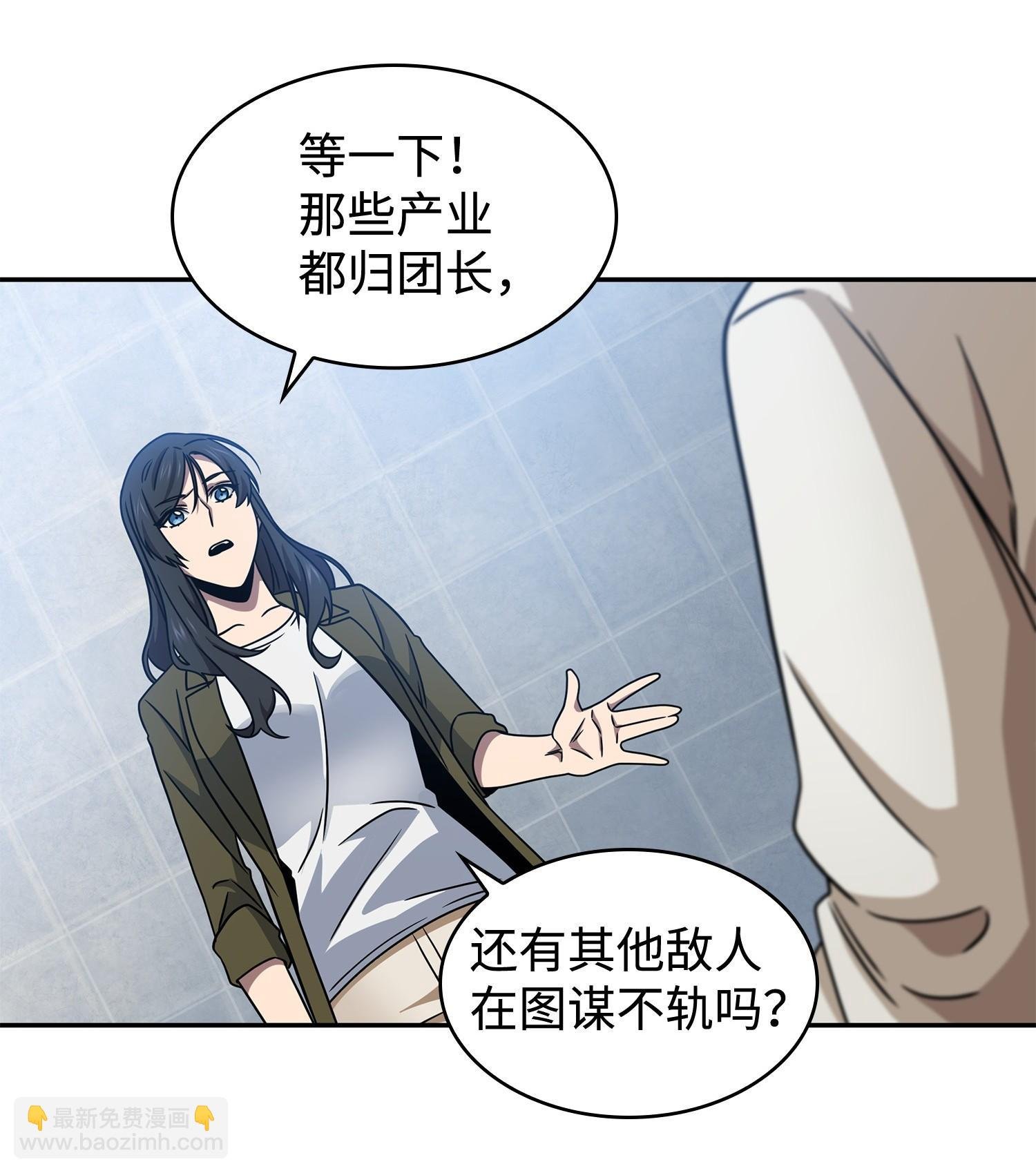 189 无情嘲笑