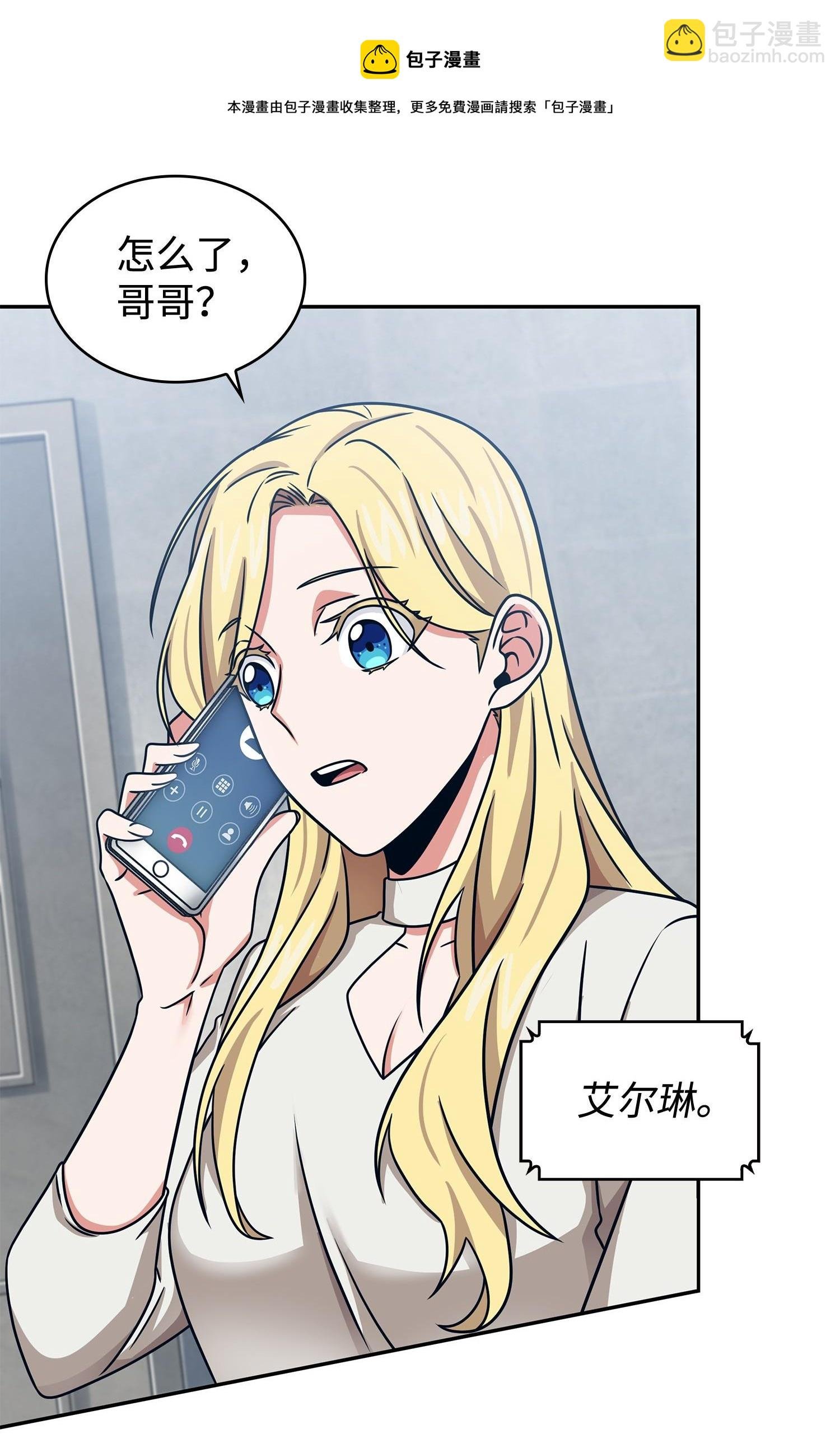 189 无情嘲笑