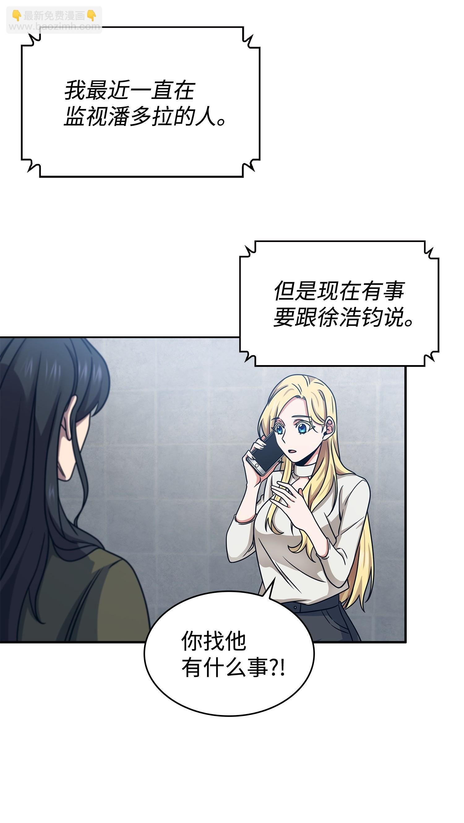 189 无情嘲笑