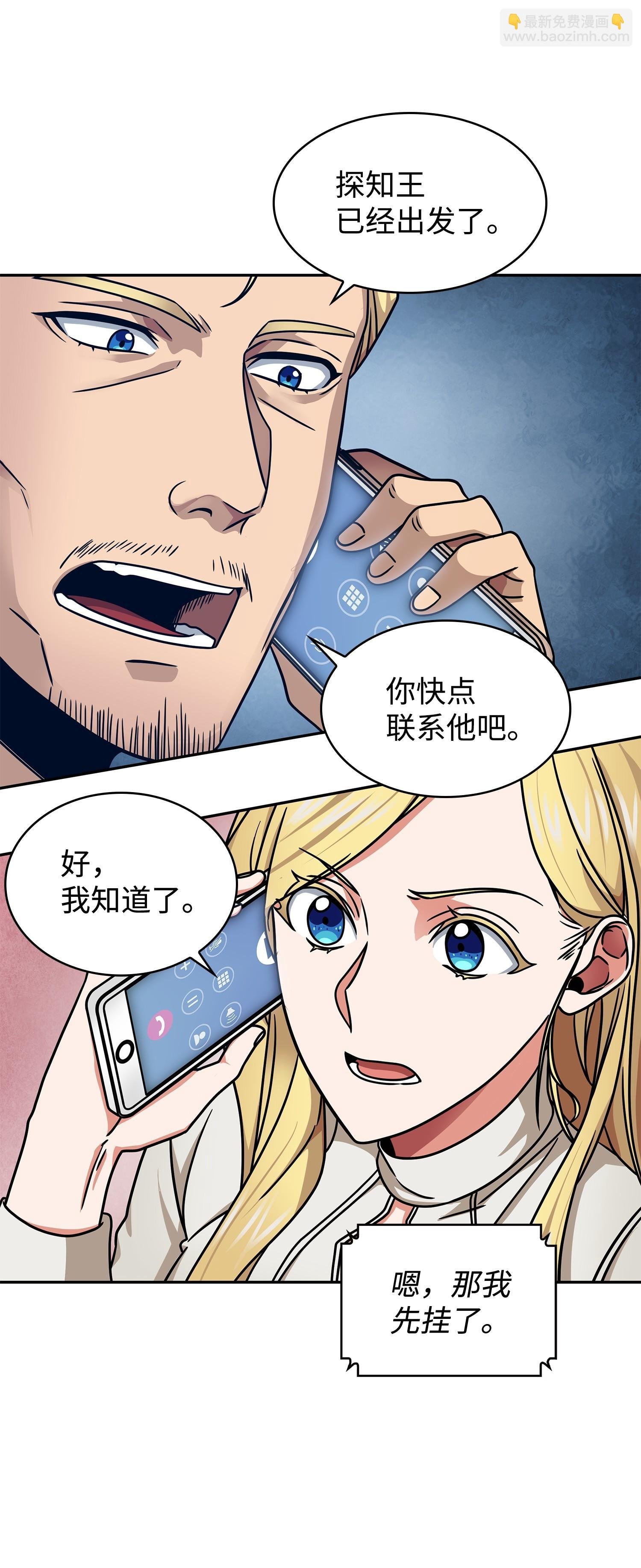 189 无情嘲笑