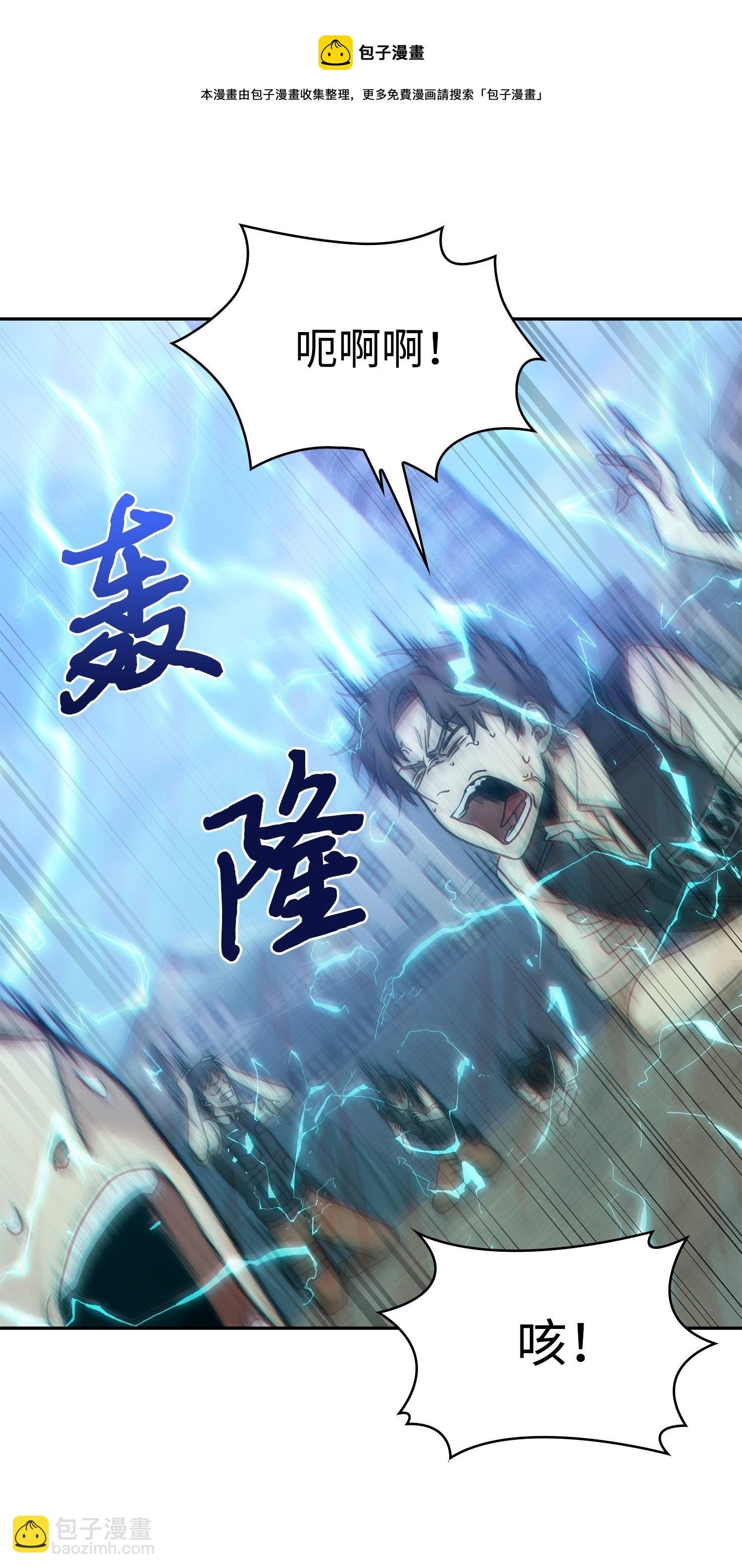 189 无情嘲笑