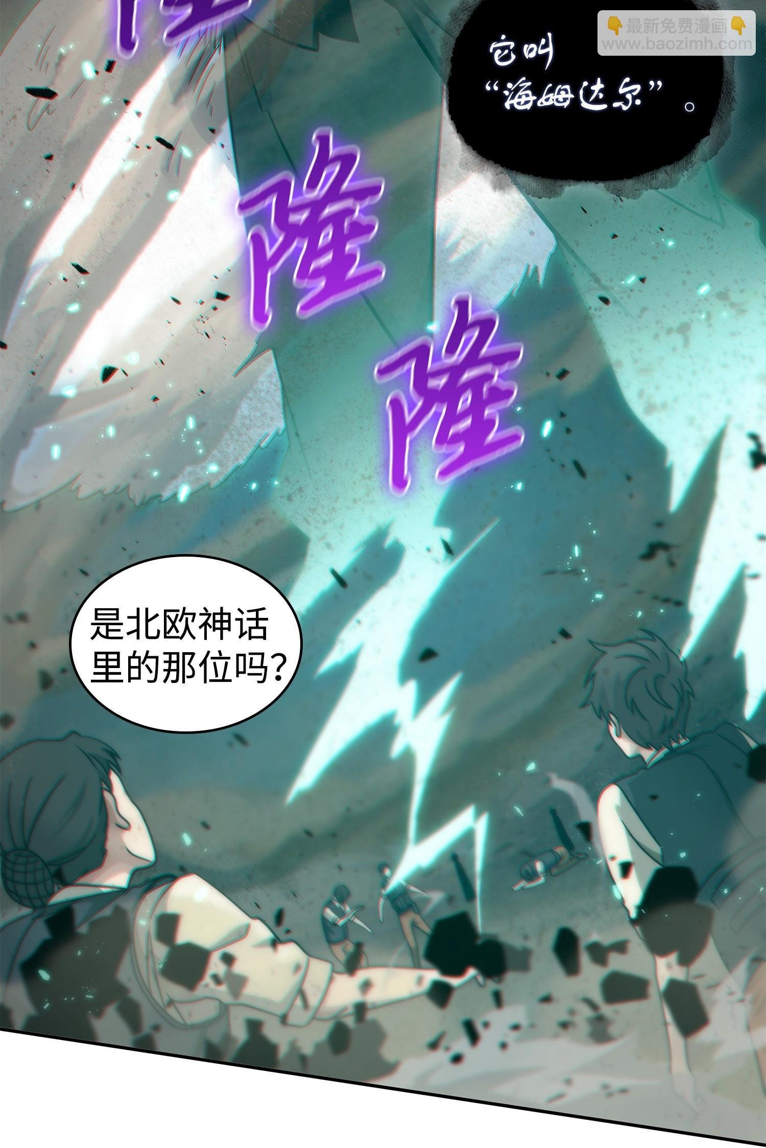 189 无情嘲笑