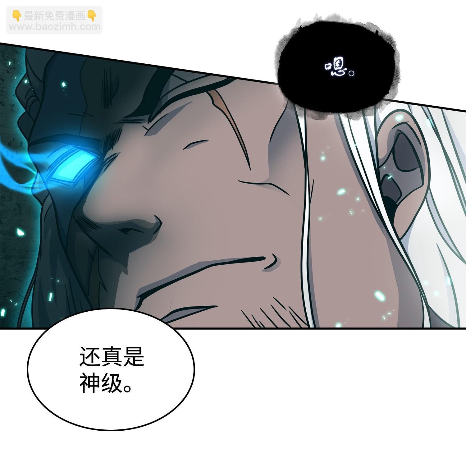 189 无情嘲笑