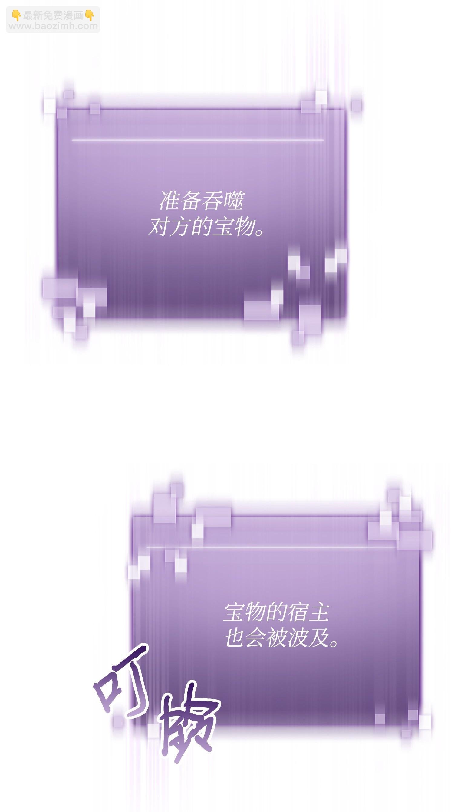 189 无情嘲笑