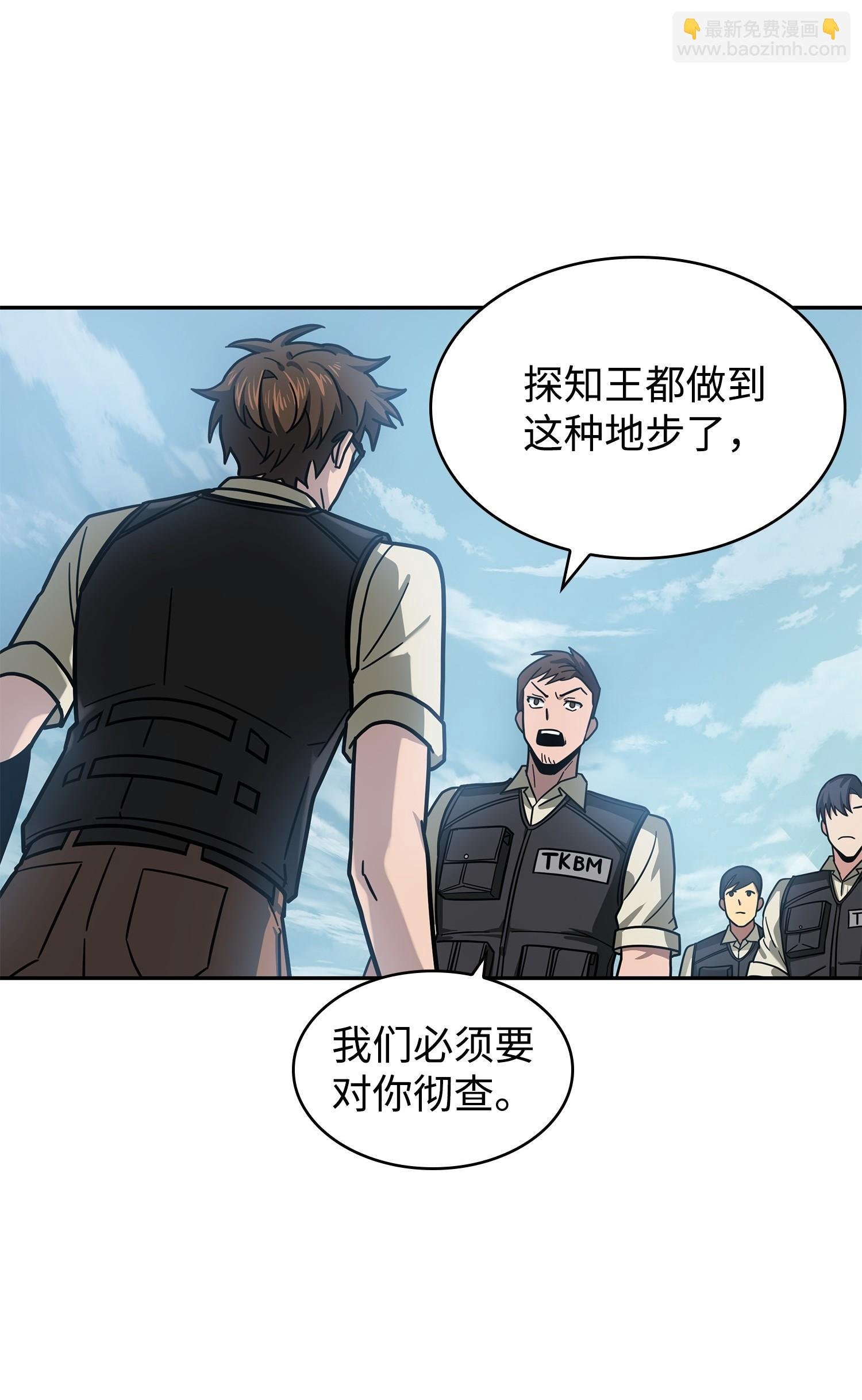 190 进入古墓