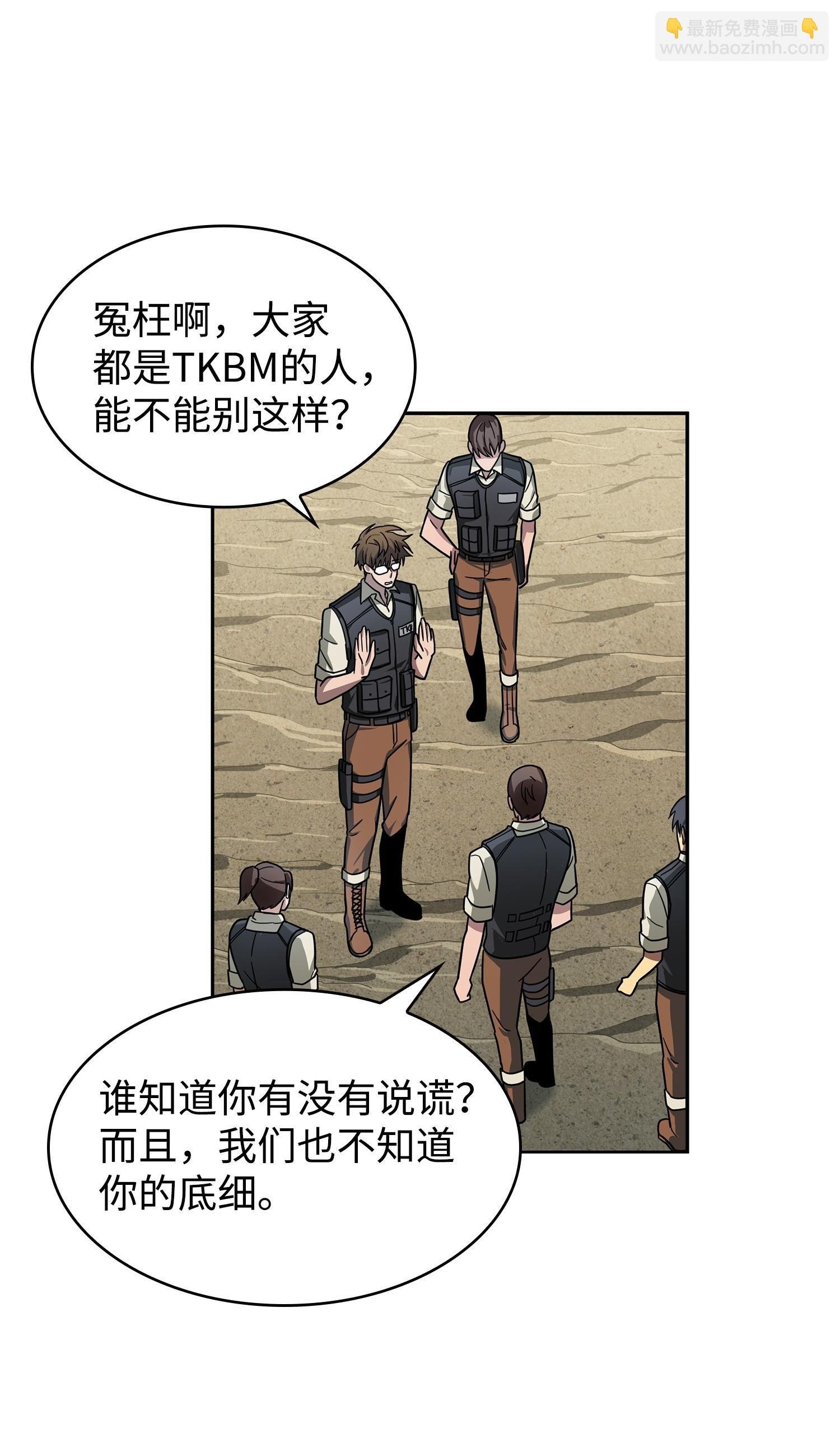 190 进入古墓
