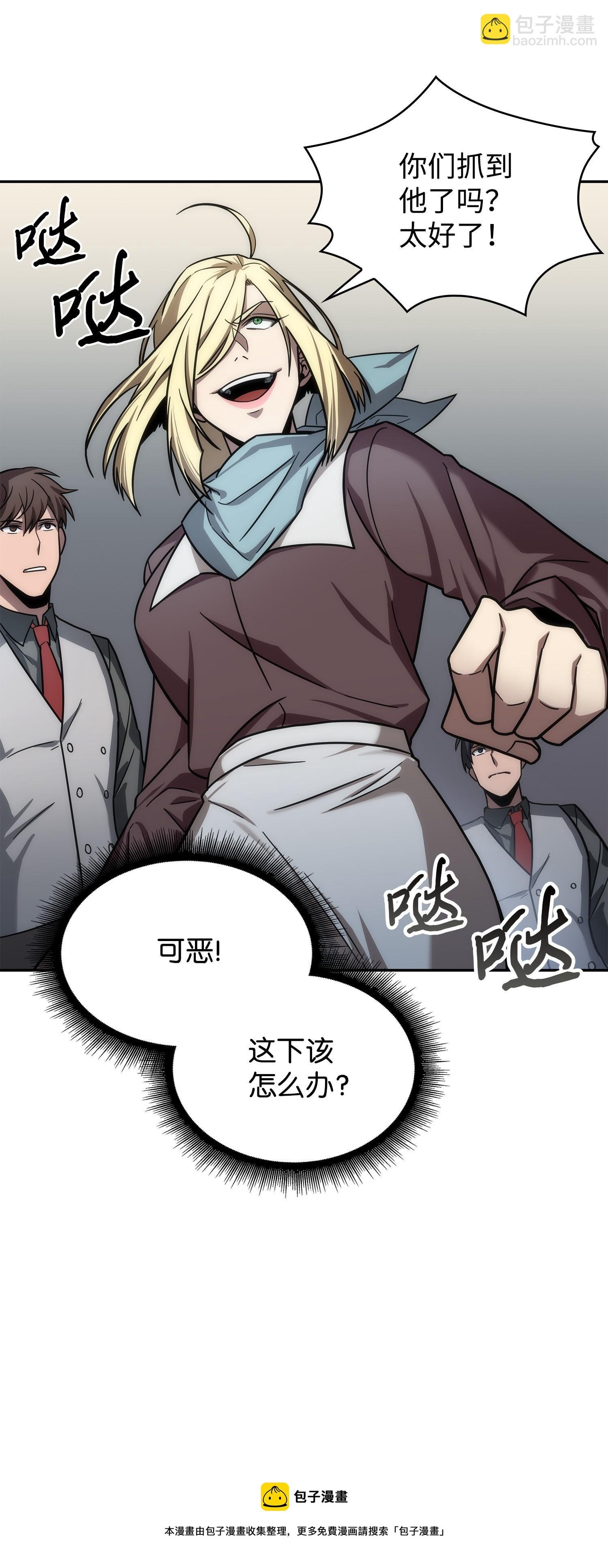 190 进入古墓