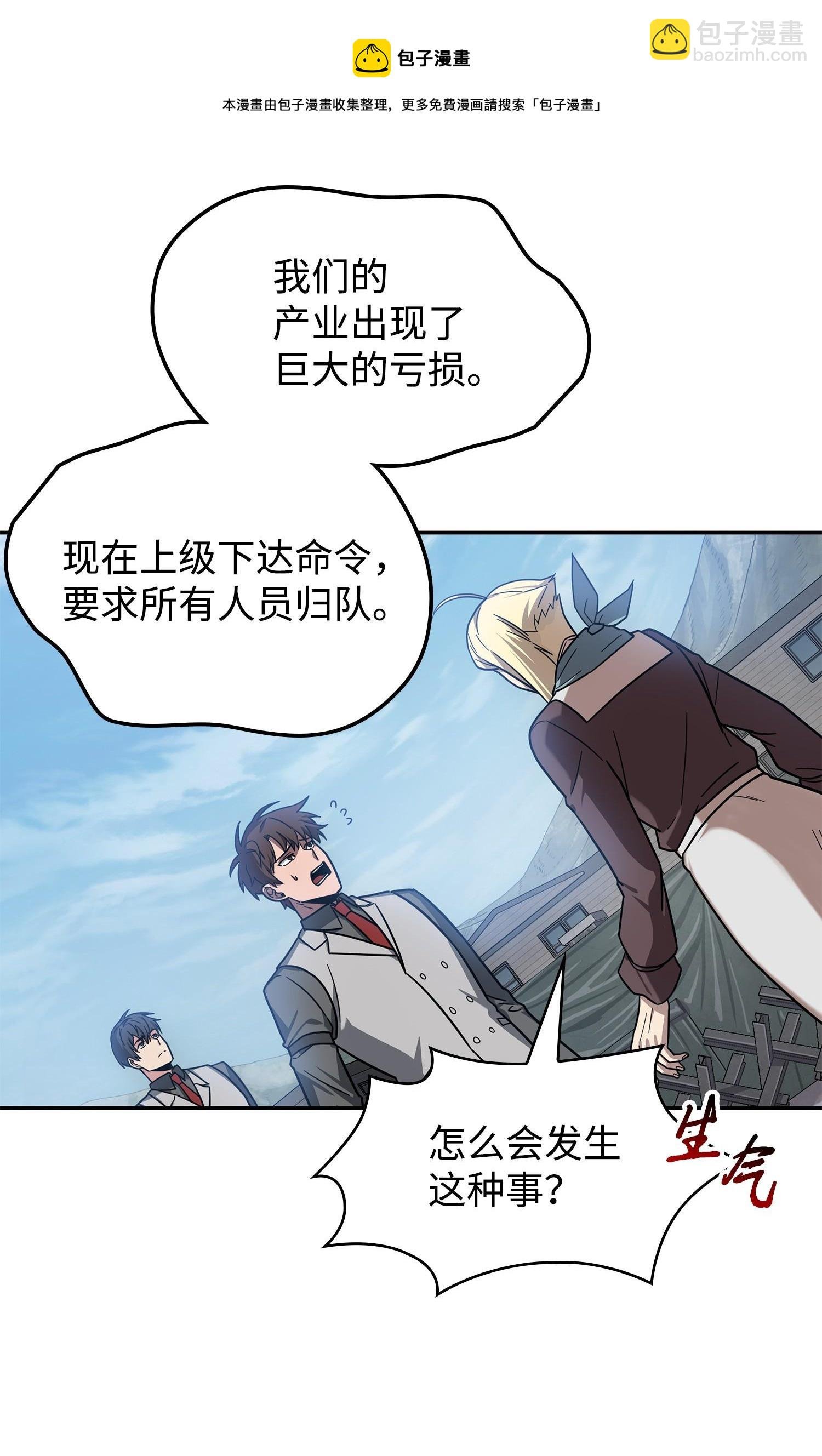 190 进入古墓