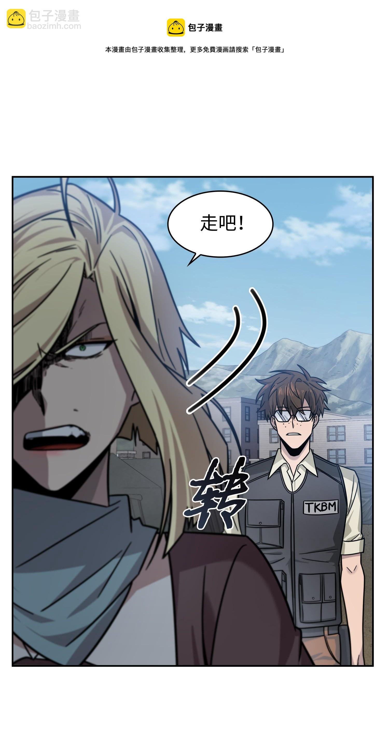 190 进入古墓