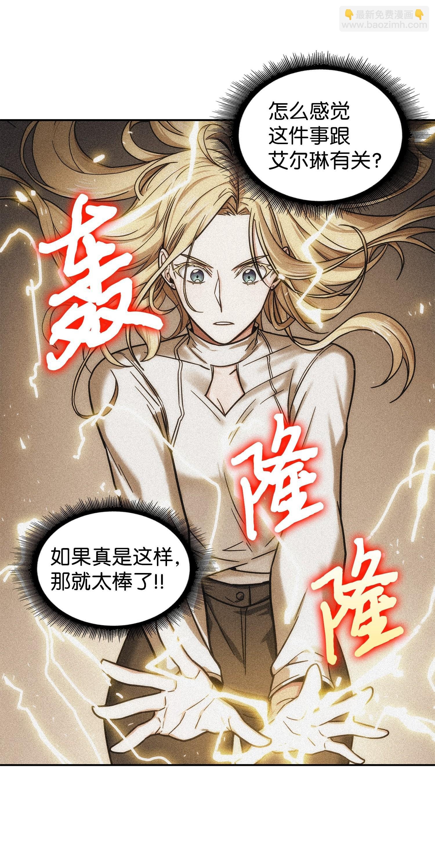 190 进入古墓