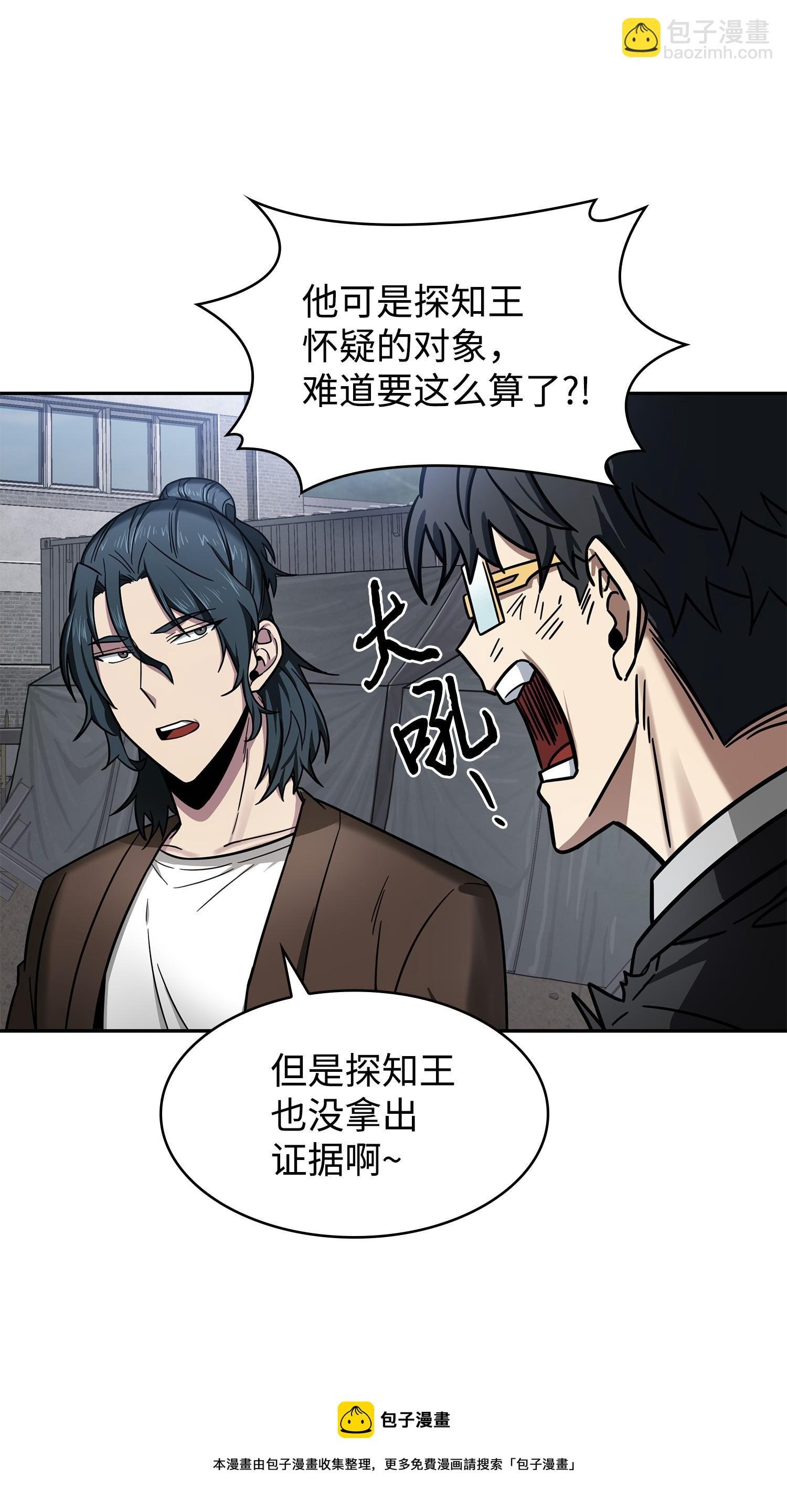 190 进入古墓